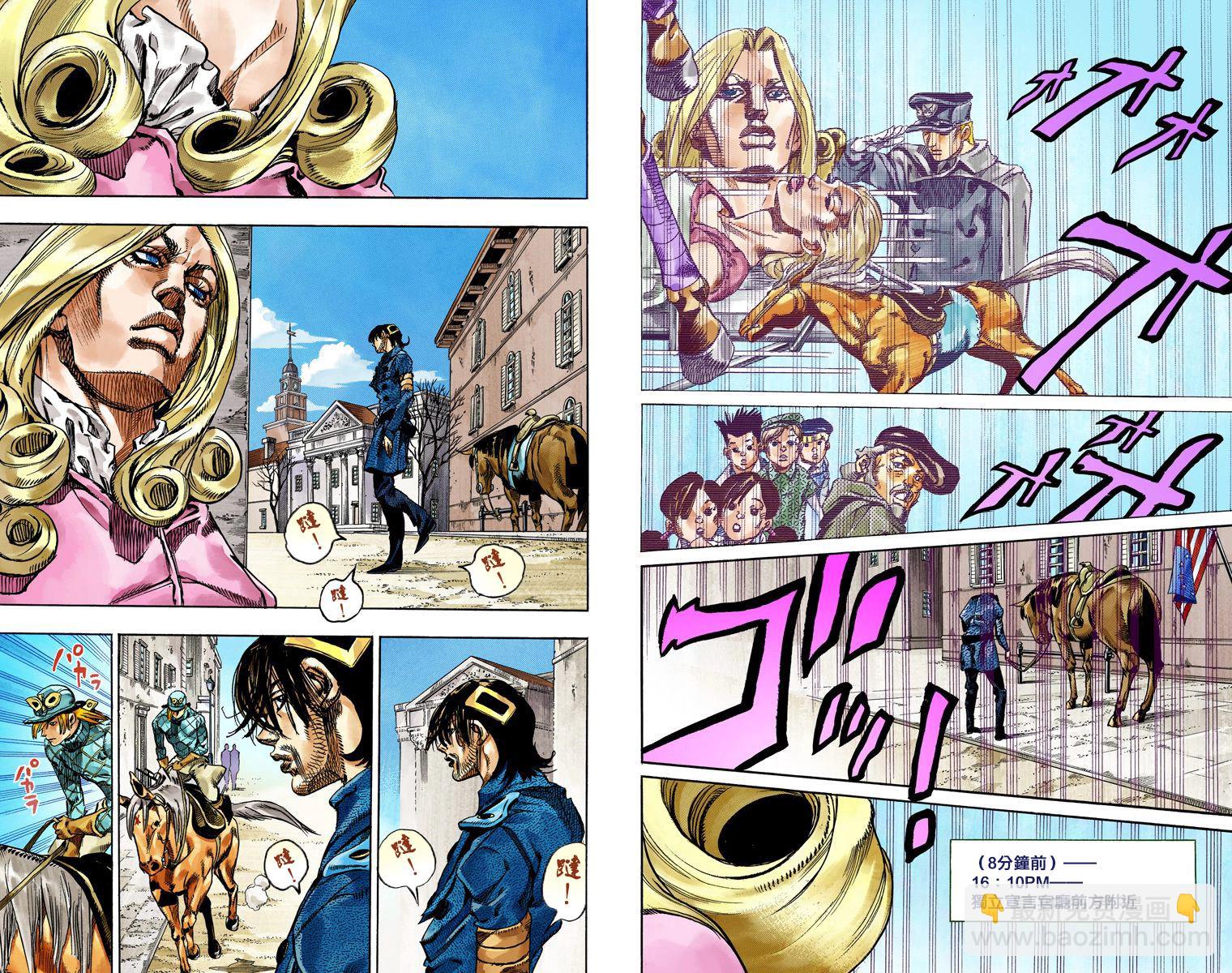 🍴JoJo奇妙冒险 第7部18卷全彩 第21页