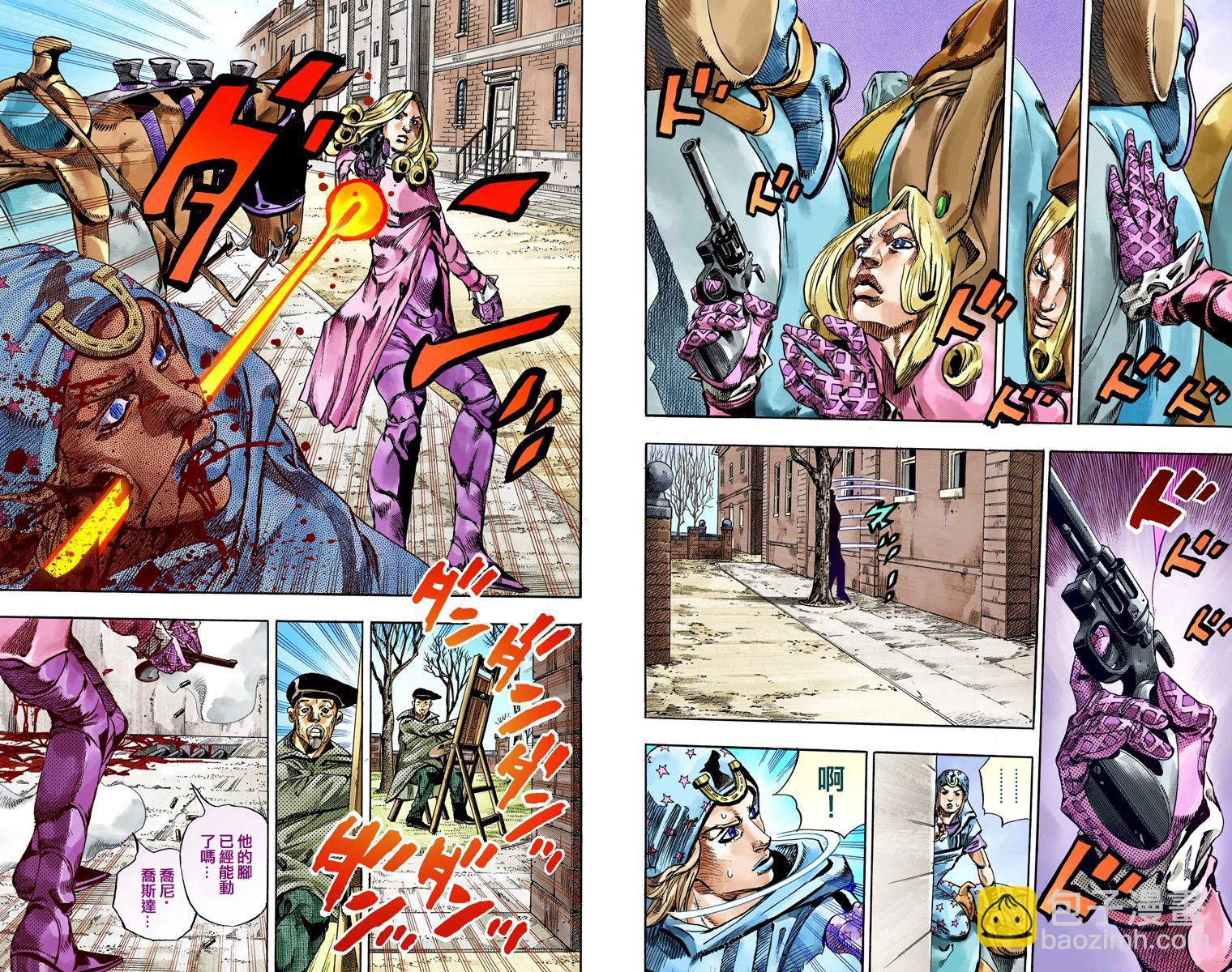 🍴JoJo奇妙冒险 第7部18卷全彩 第23页
