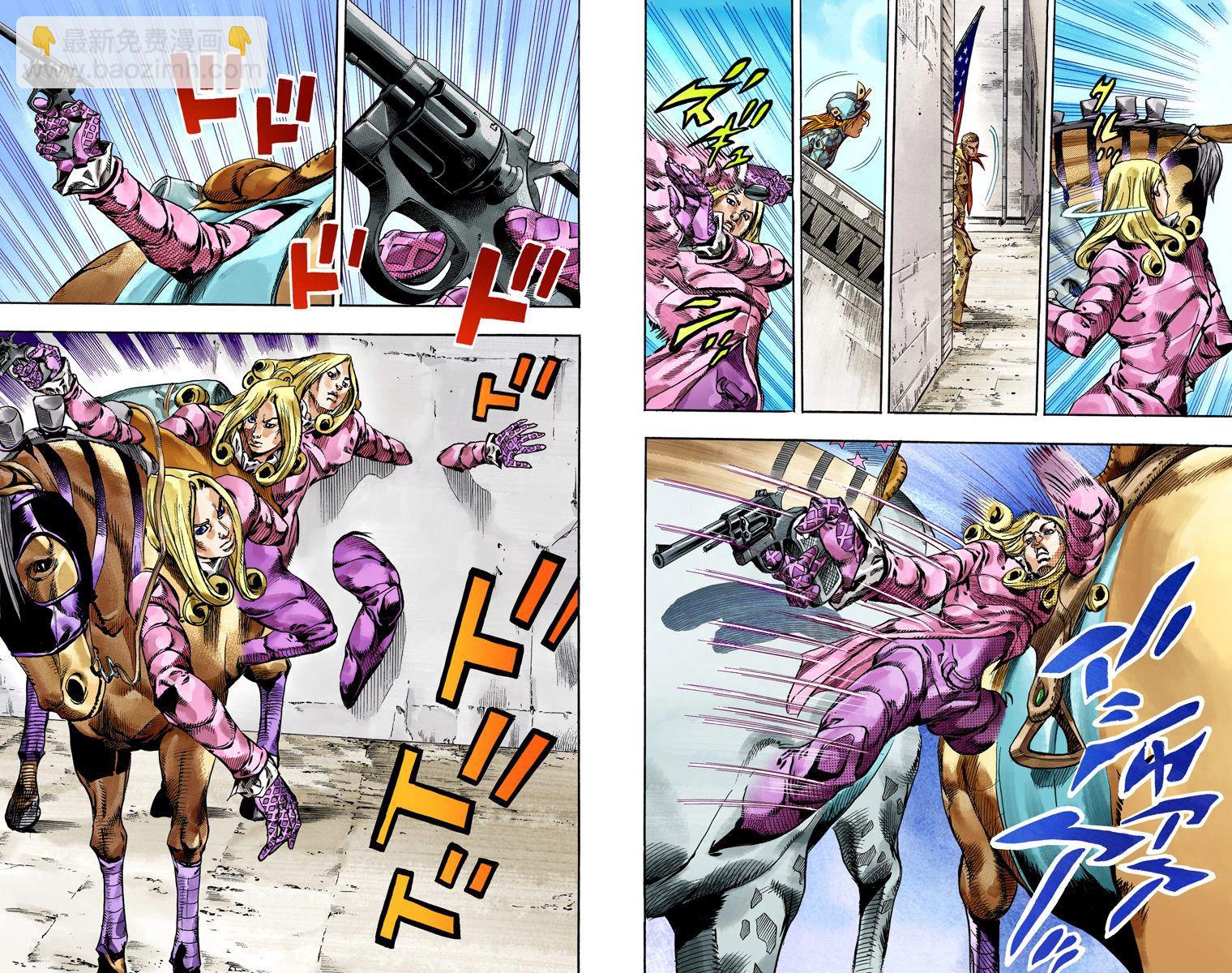 🍴JoJo奇妙冒险 第7部18卷全彩 第24页