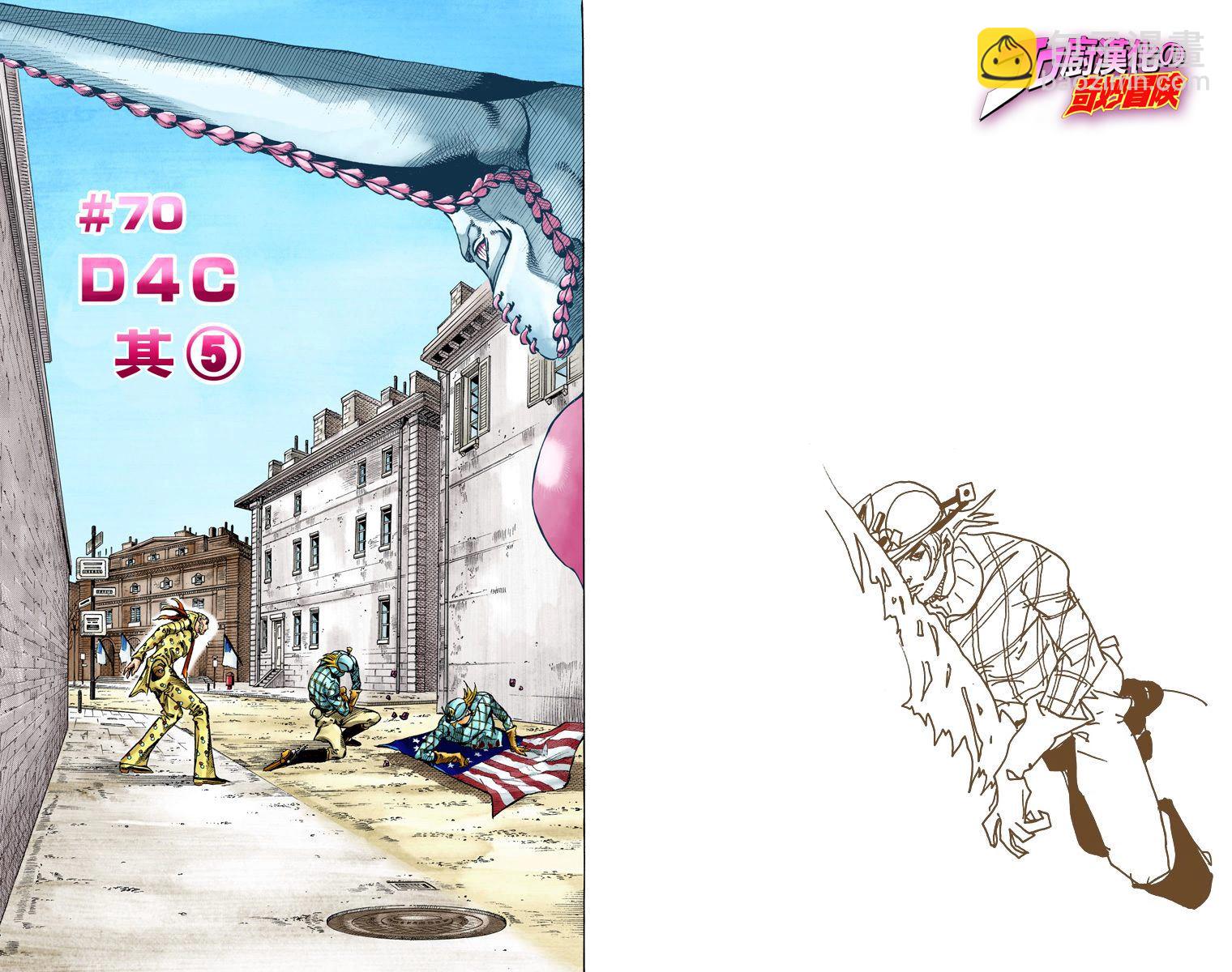 🍴JoJo奇妙冒险 第7部18卷全彩 第26页