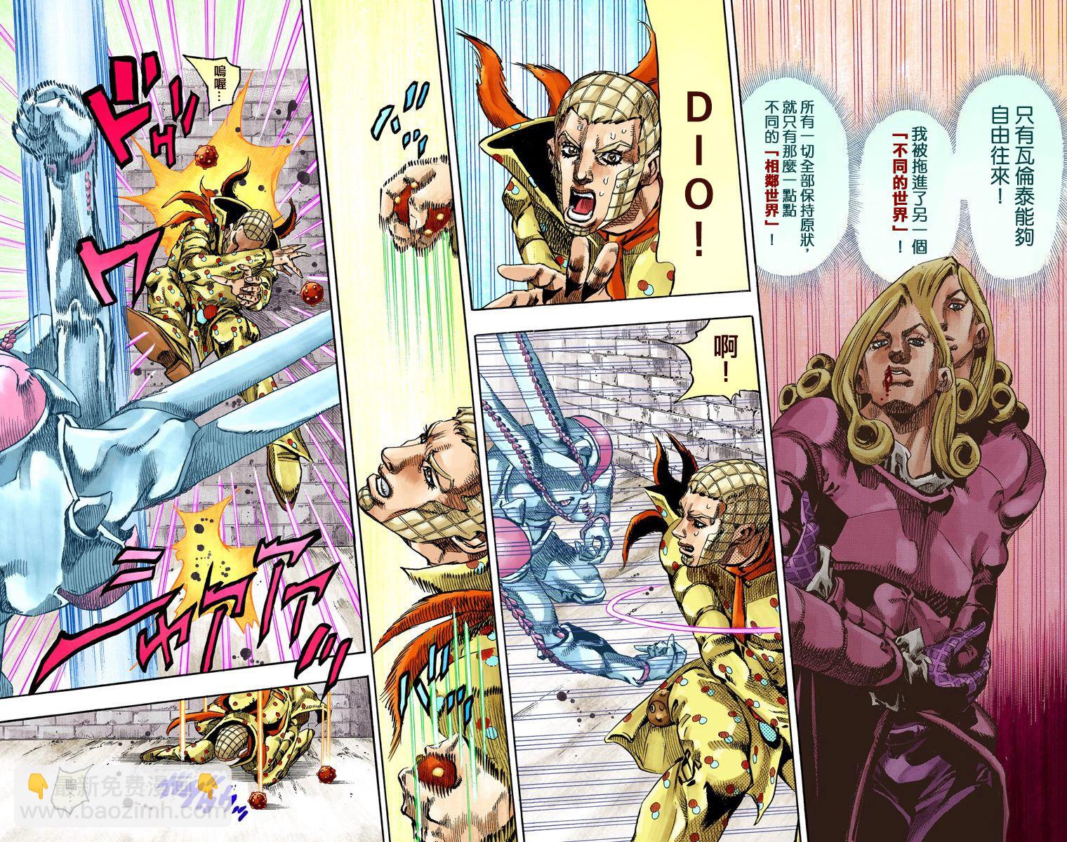 🍴JoJo奇妙冒险 第7部18卷全彩 第29页