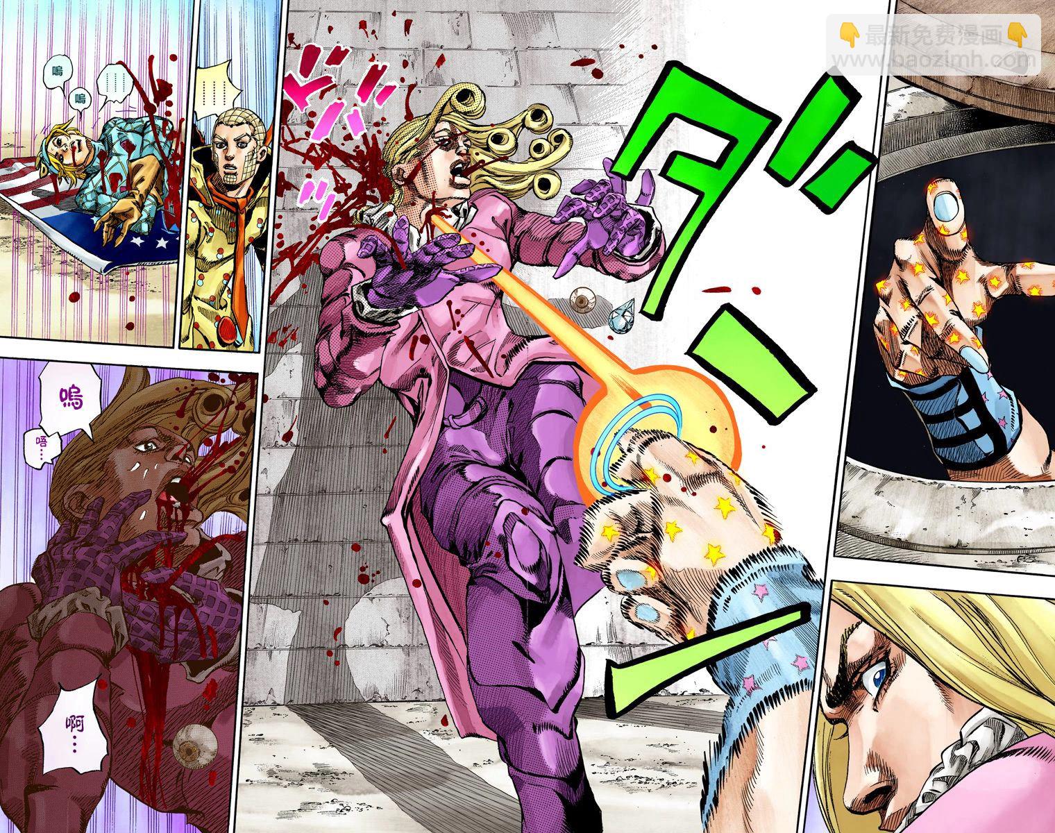 🍴JoJo奇妙冒险 第7部18卷全彩 第33页