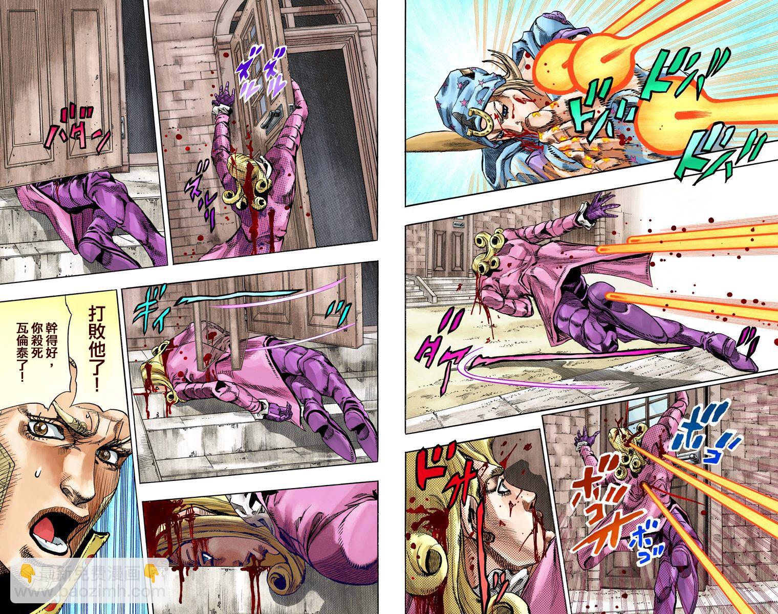 🍴JoJo奇妙冒险 第7部18卷全彩 第36页