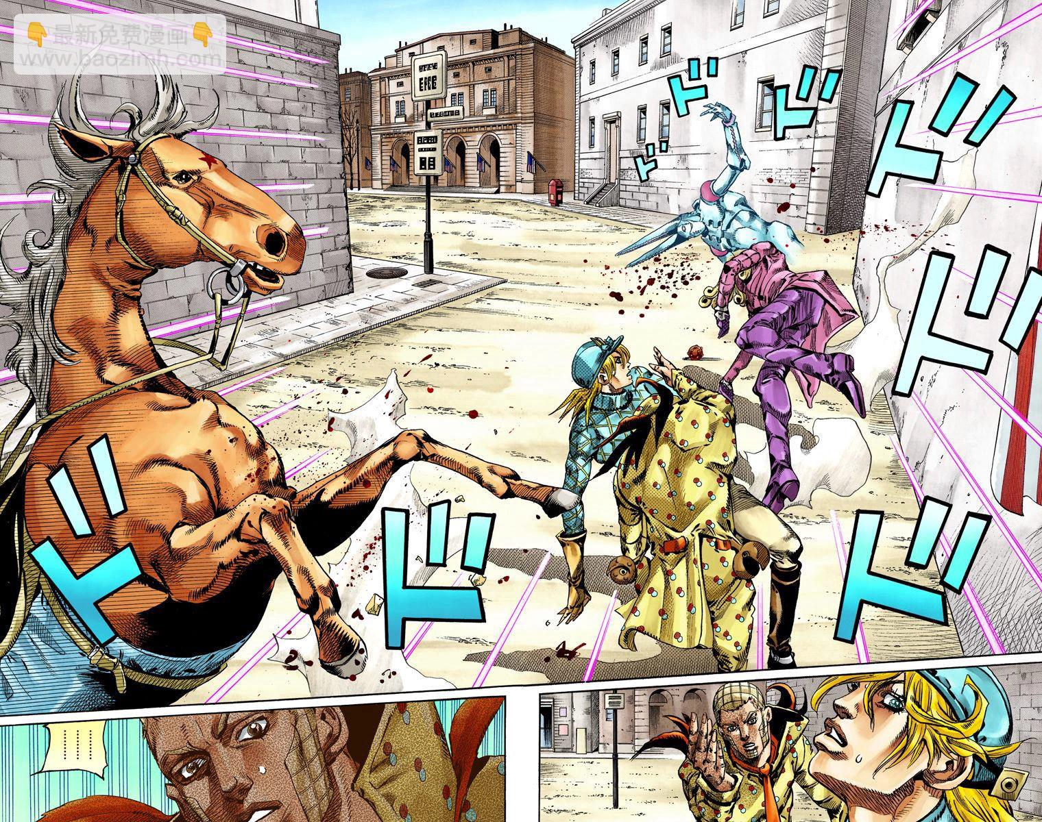 🍴JoJo奇妙冒险 第7部18卷全彩 第4页