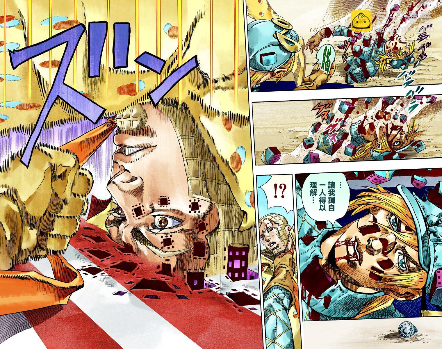 🍴JoJo奇妙冒险 第7部18卷全彩 第41页
