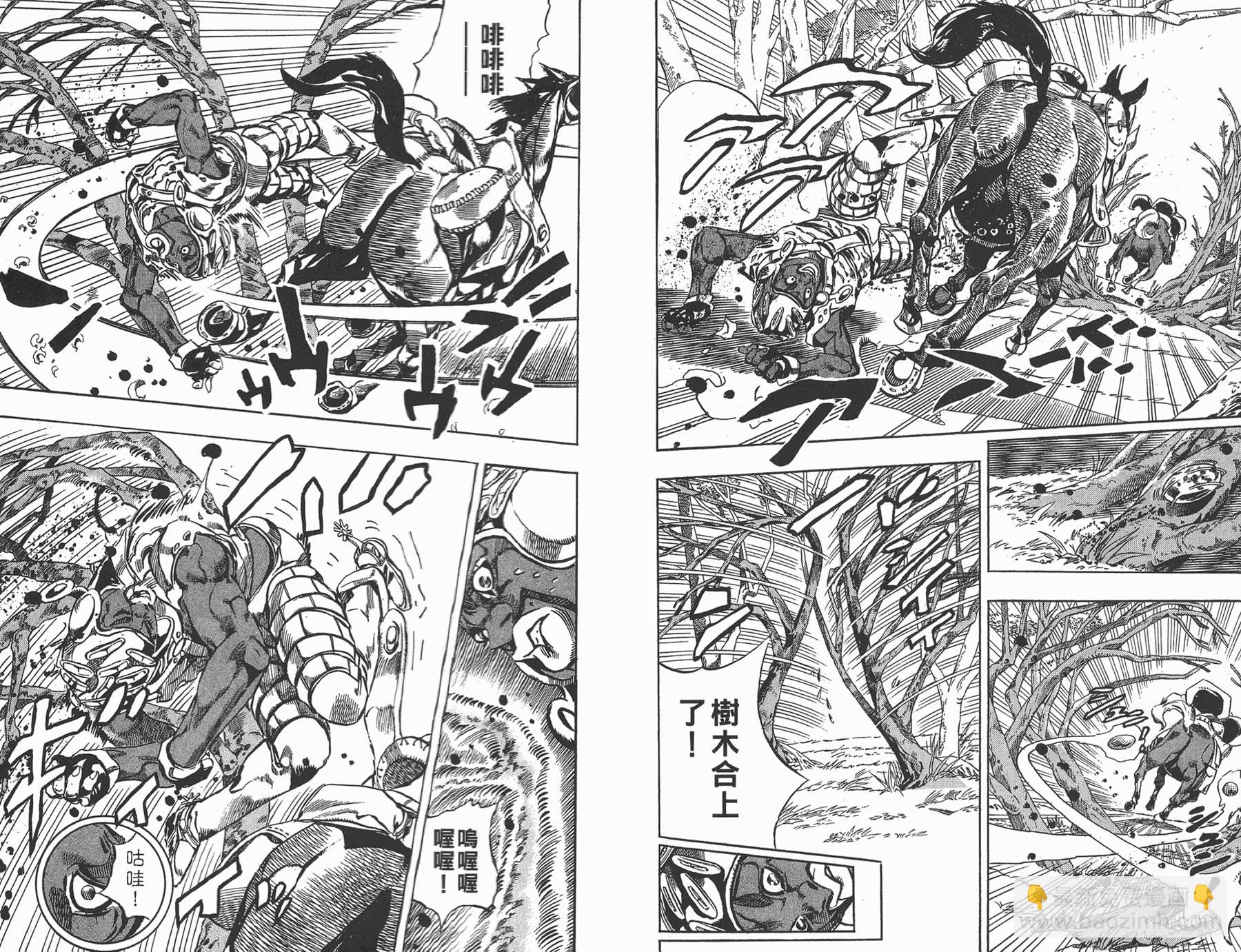 🍴JoJo奇妙冒险 第82卷 第49页