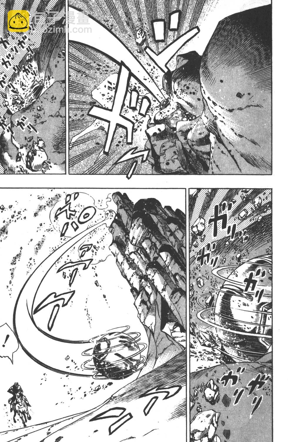 🍴JoJo奇妙冒险 第84卷 第28页