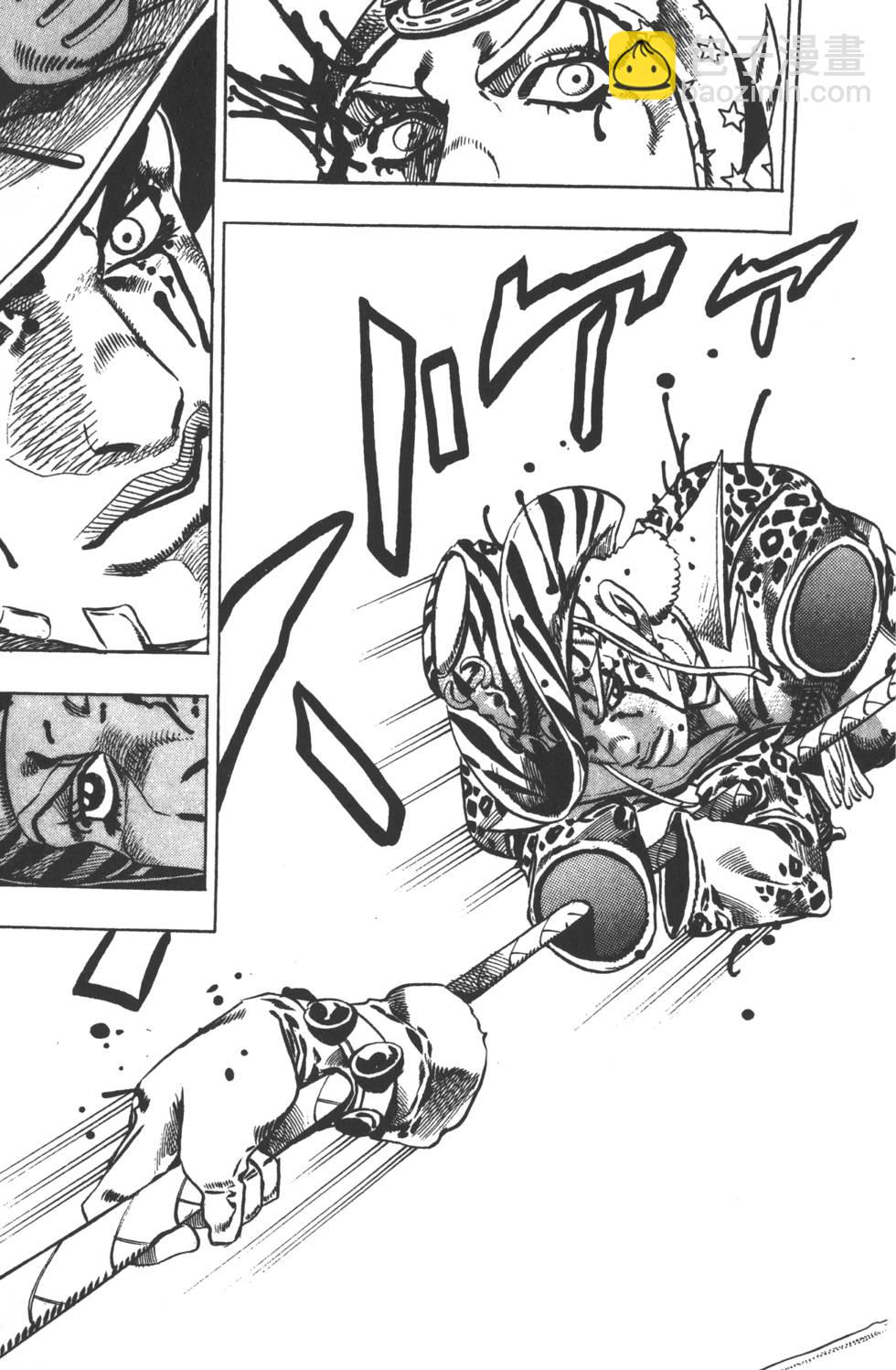 🍴JoJo奇妙冒险 第84卷 第36页
