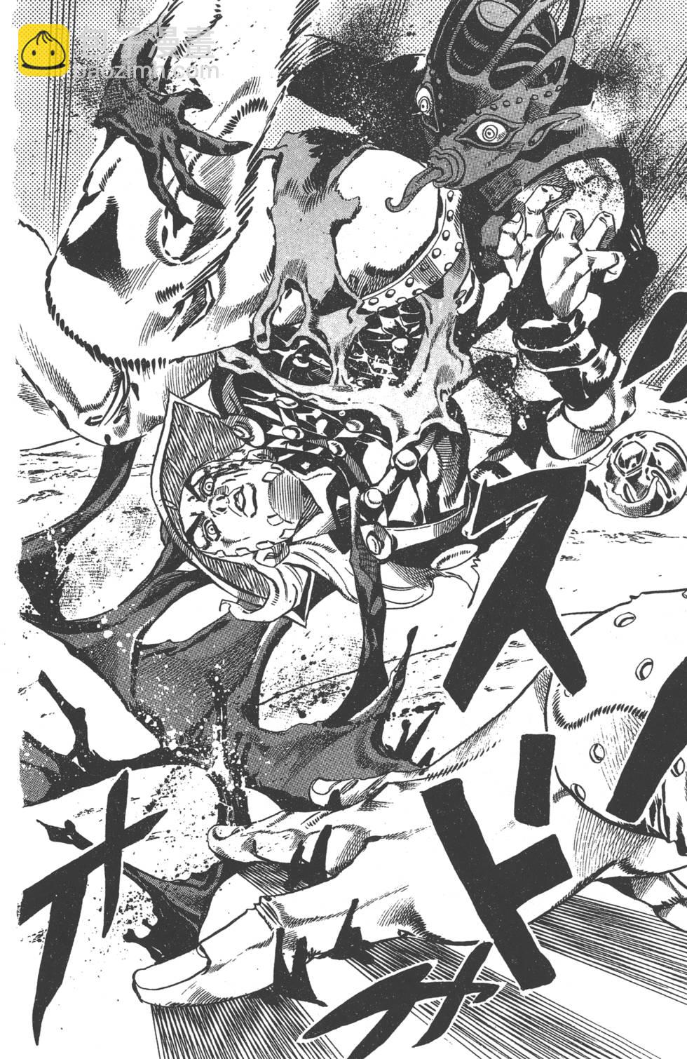 🍴JoJo奇妙冒险 第84卷 第49页