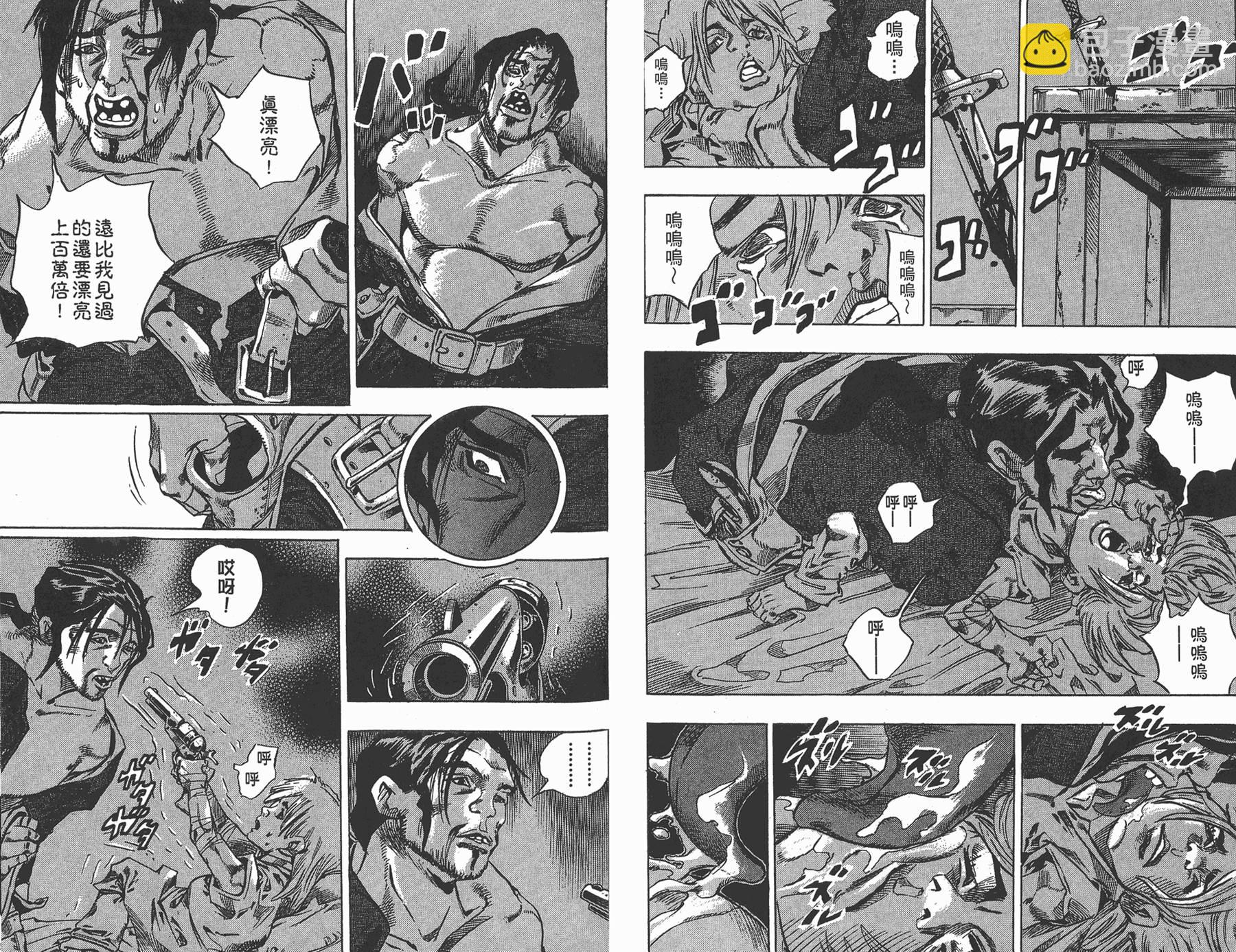 🍴JoJo奇妙冒险 第88卷 第39页
