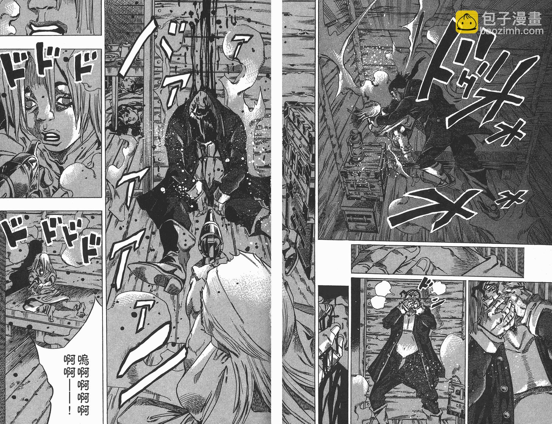 🍴JoJo奇妙冒险 第88卷 第43页