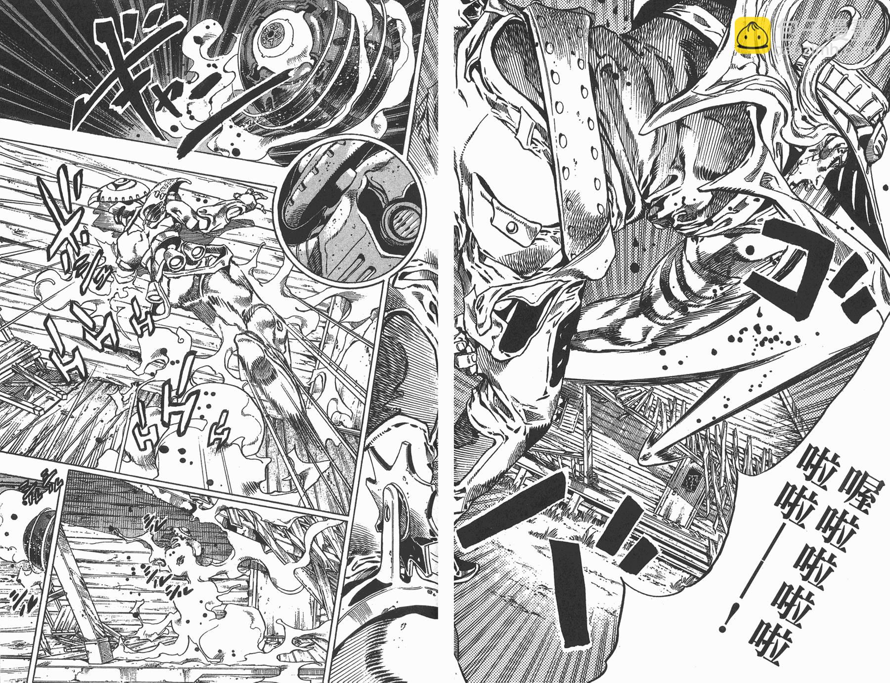 🍴JoJo奇妙冒险 第88卷 第48页