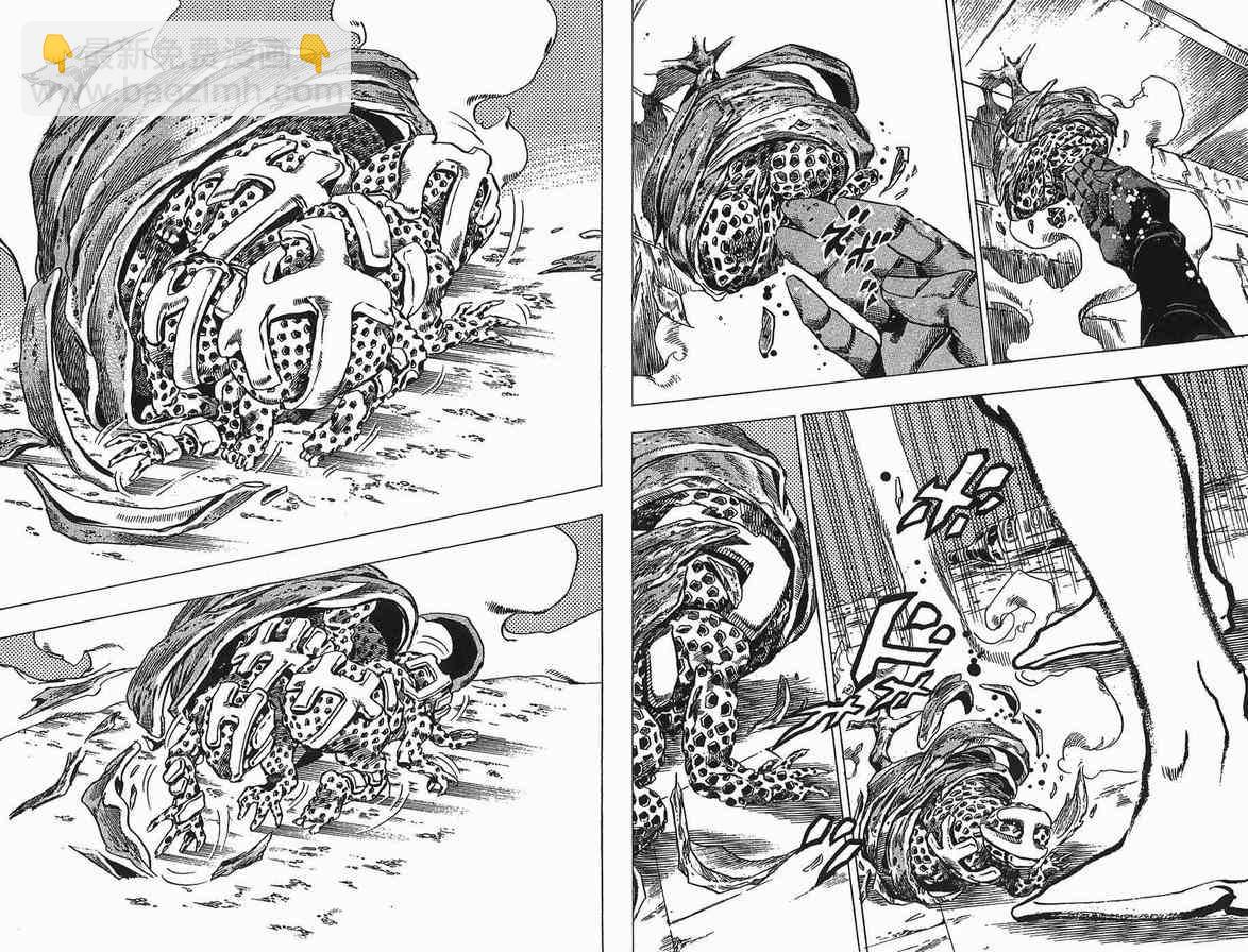 🍴JoJo奇妙冒险 第90卷 第31页