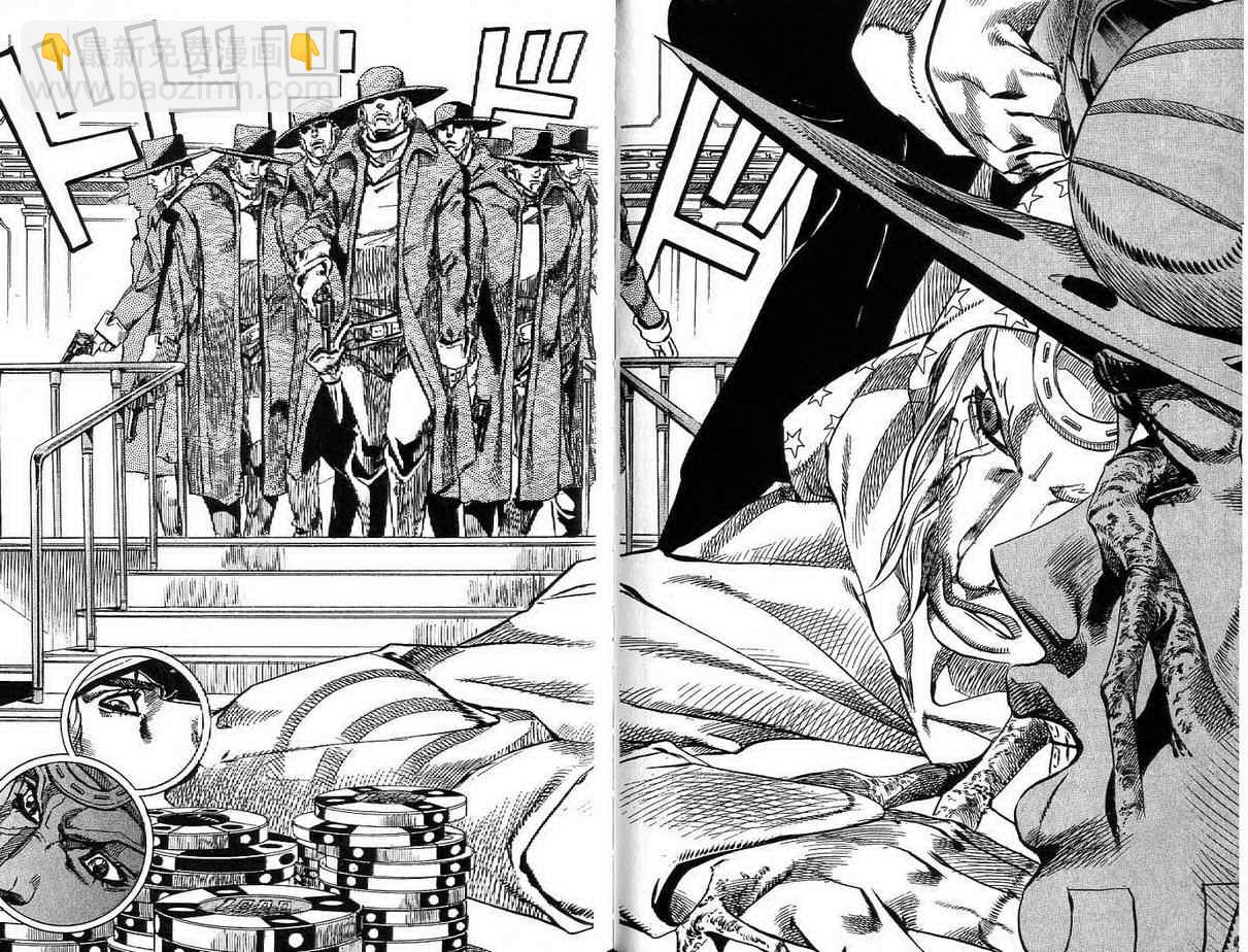 🍴JoJo奇妙冒险 第92卷 第29页