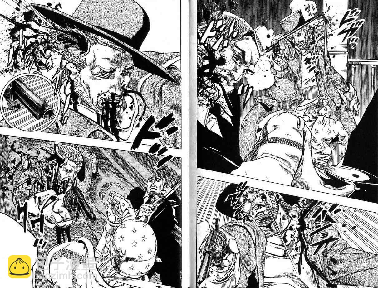 🍴JoJo奇妙冒险 第92卷 第33页