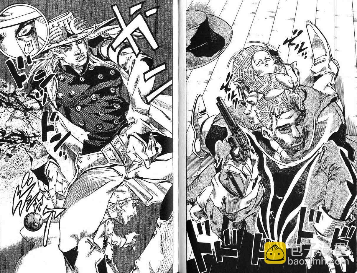 🍴JoJo奇妙冒险 第92卷 第36页