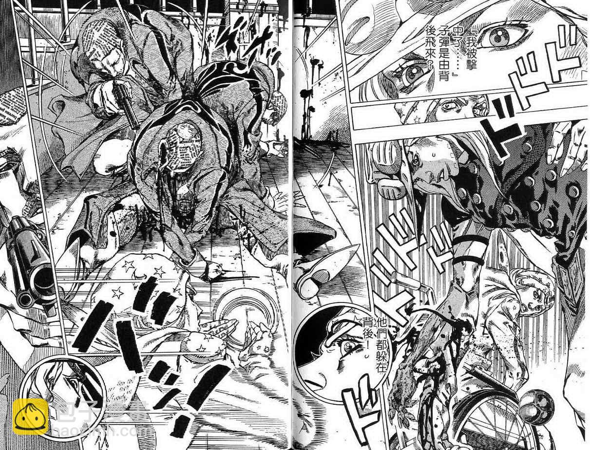 🍴JoJo奇妙冒险 第92卷 第38页