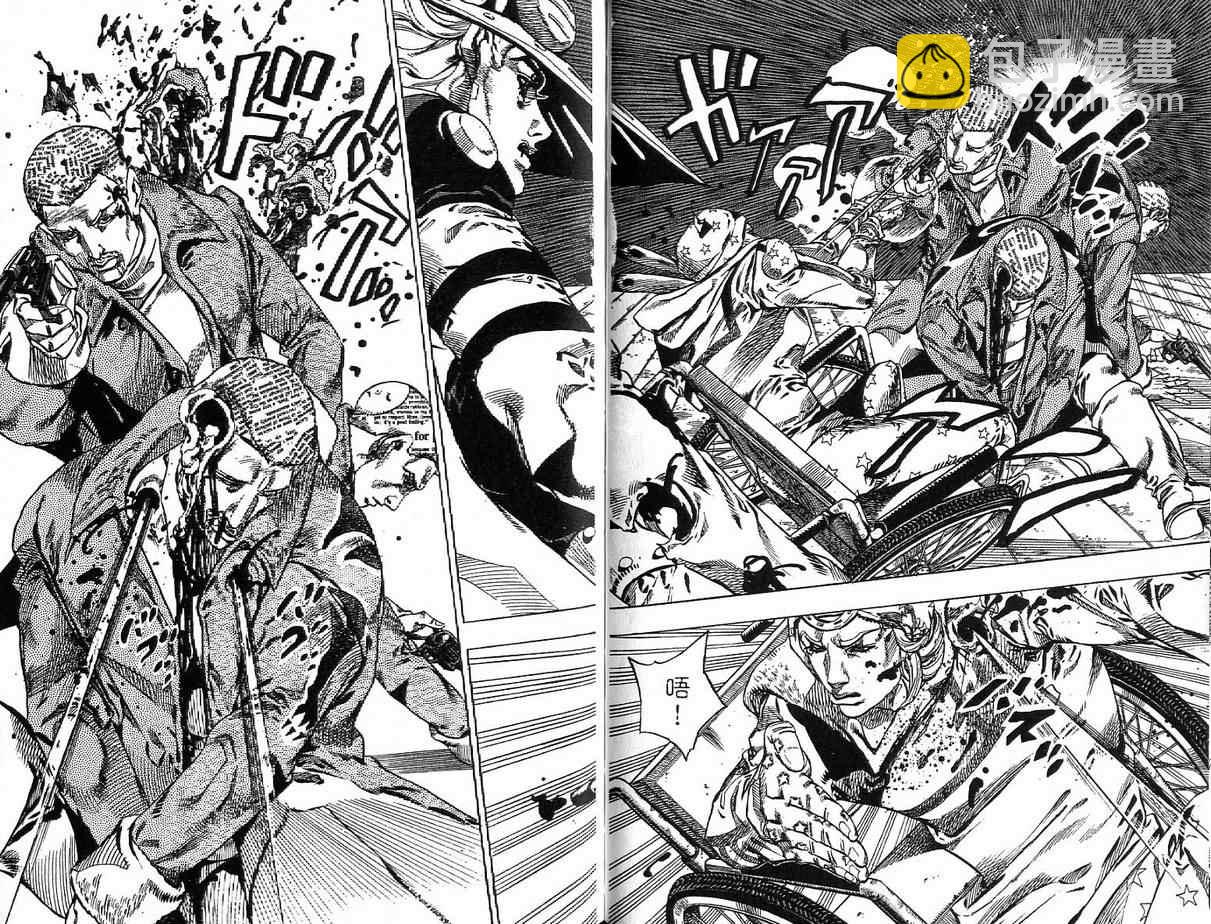 🍴JoJo奇妙冒险 第92卷 第39页