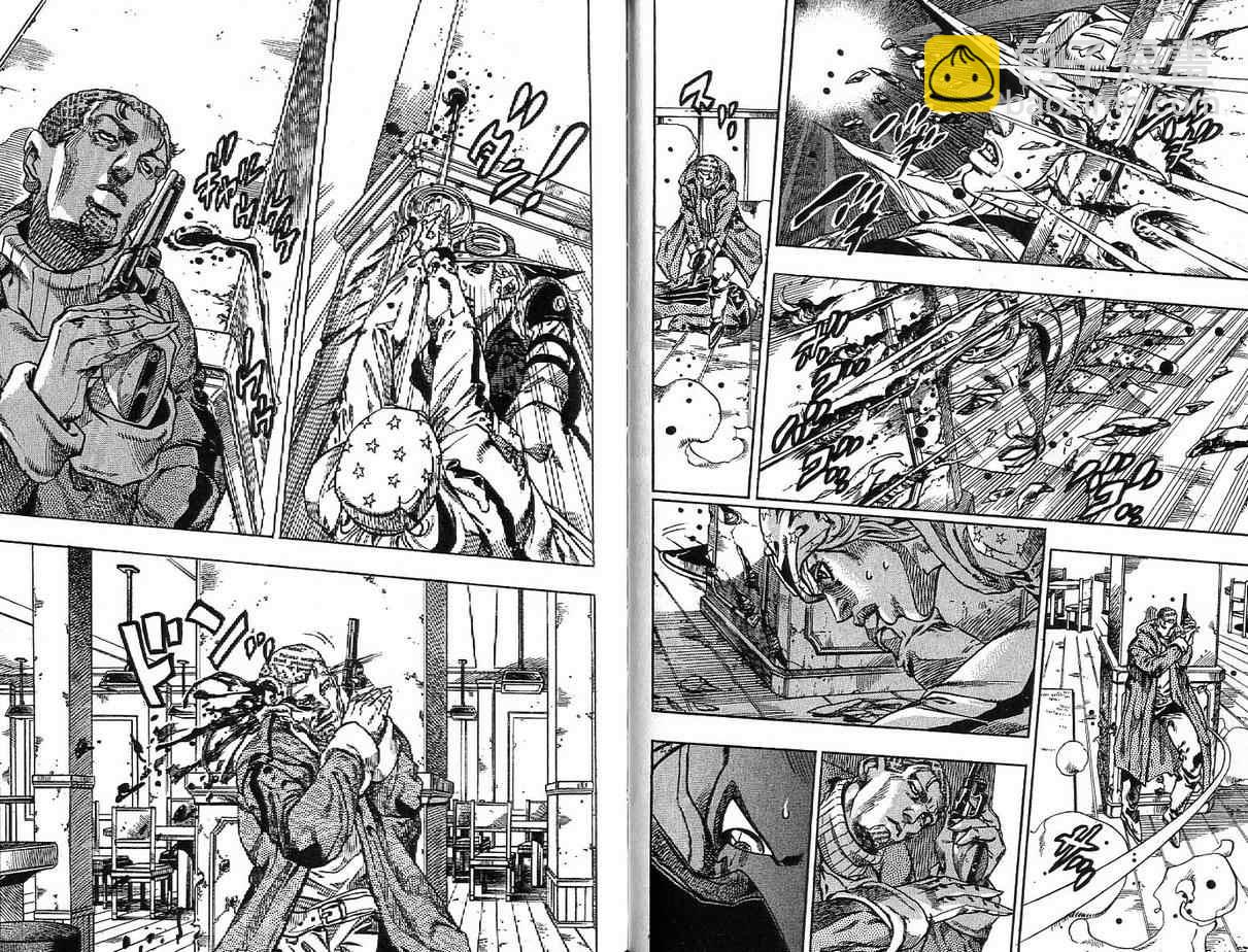 🍴JoJo奇妙冒险 第92卷 第46页