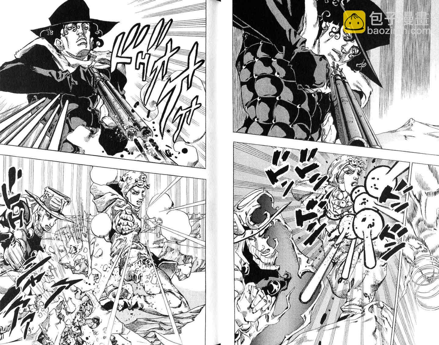 🍴JoJo奇妙冒险 第94卷 第15页