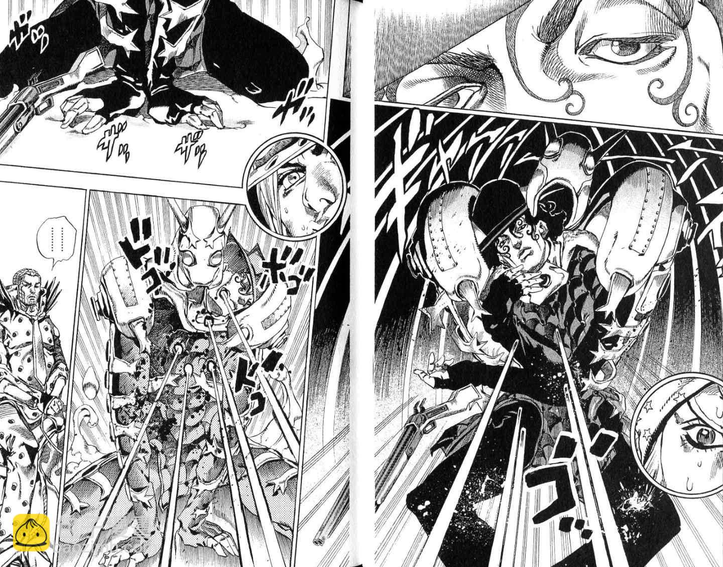 🍴JoJo奇妙冒险 第94卷 第16页