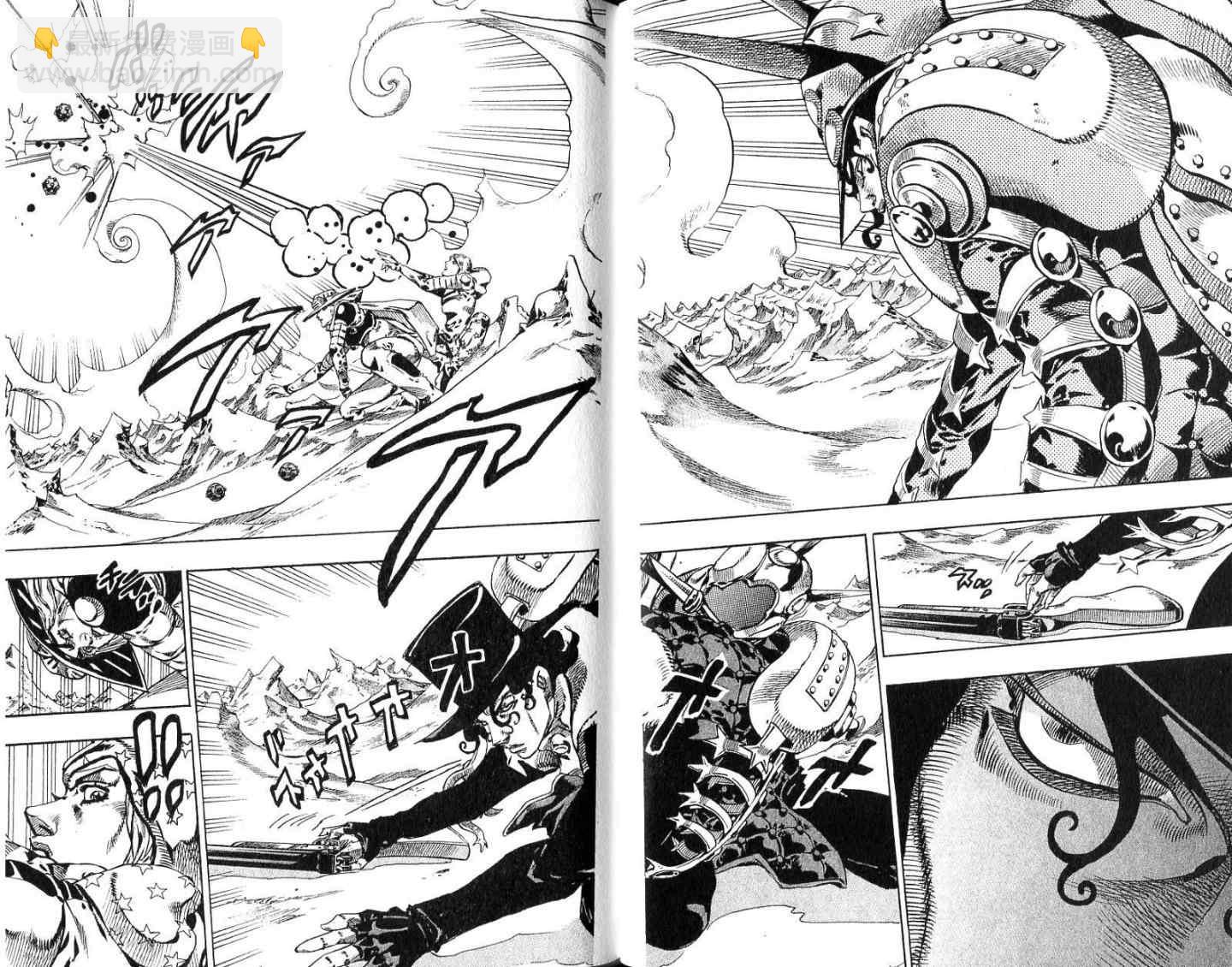 🍴JoJo奇妙冒险 第94卷 第32页