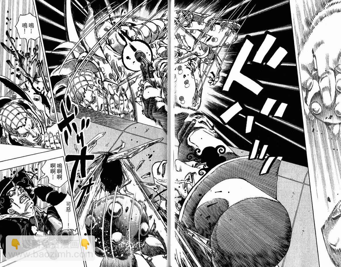 🍴JoJo奇妙冒险 第96卷 第19页