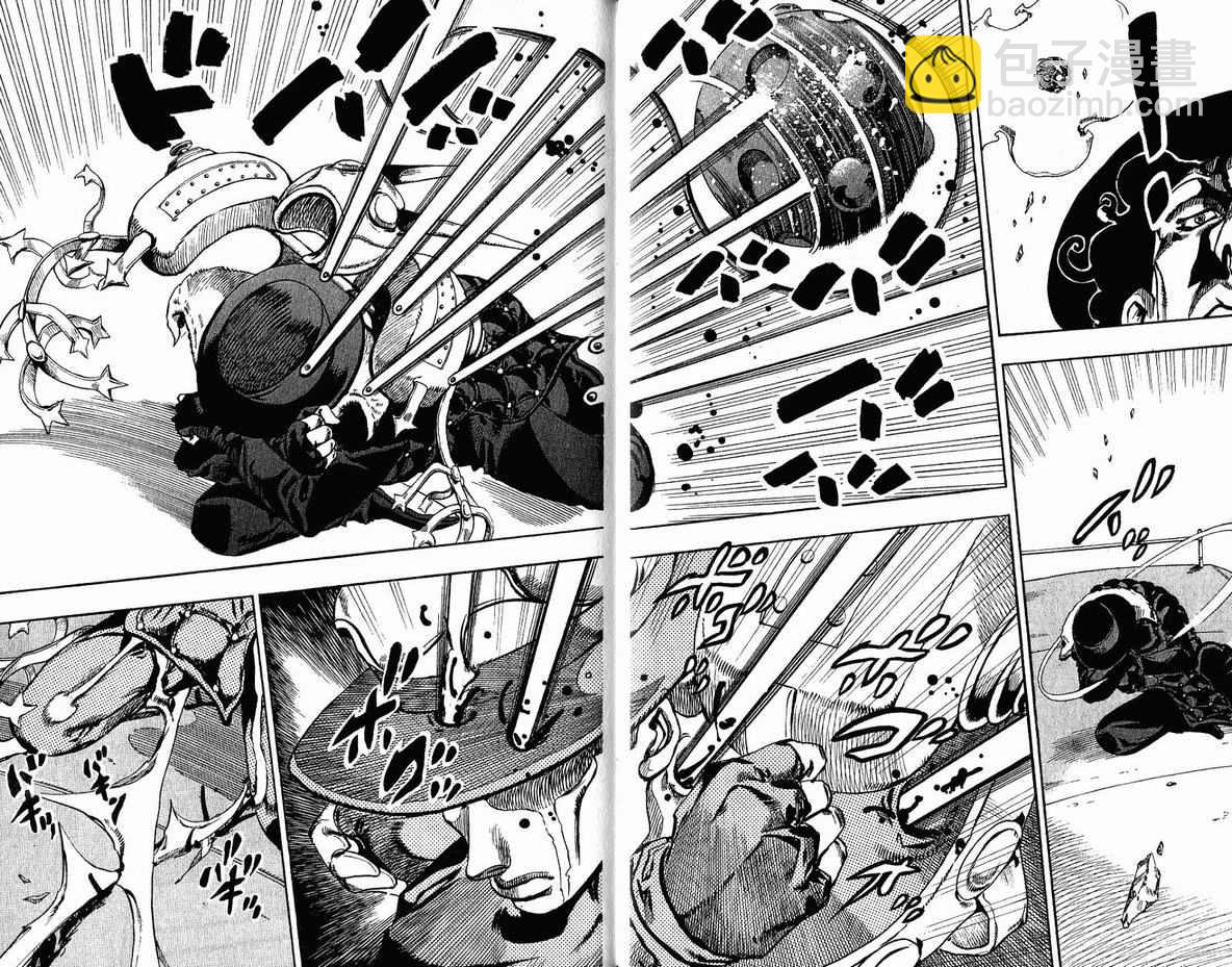 🍴JoJo奇妙冒险 第96卷 第21页