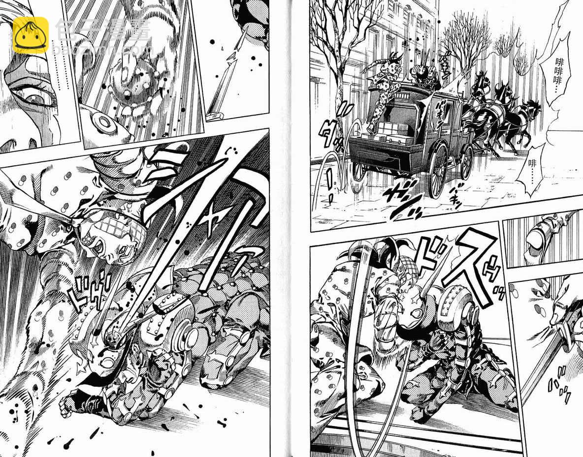 🍴JoJo奇妙冒险 第96卷 第22页