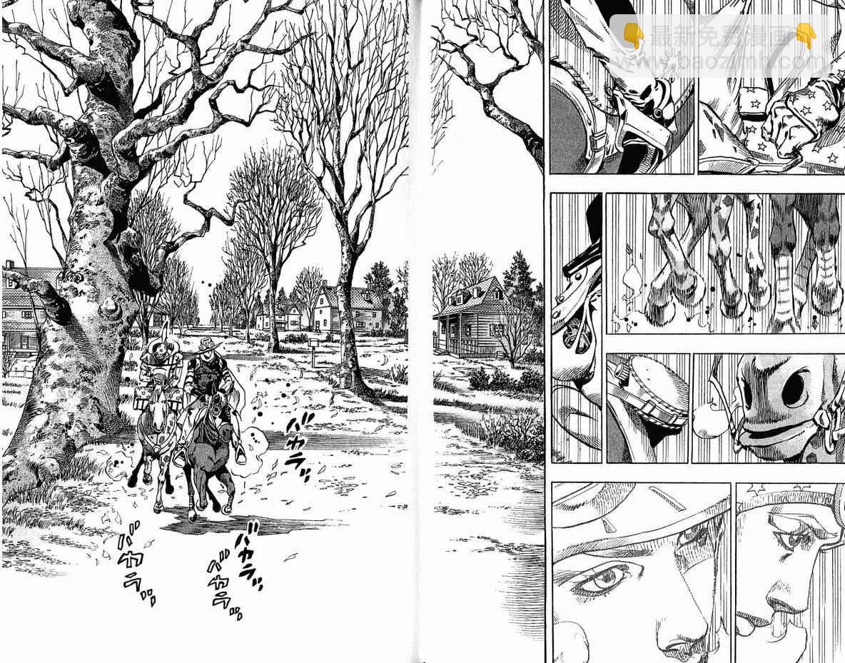 🍴JoJo奇妙冒险 第96卷 第6页