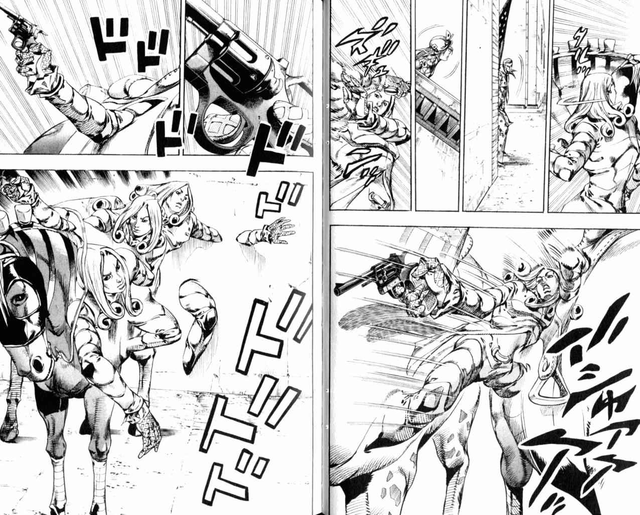 🍴JoJo奇妙冒险 第98卷 第27页