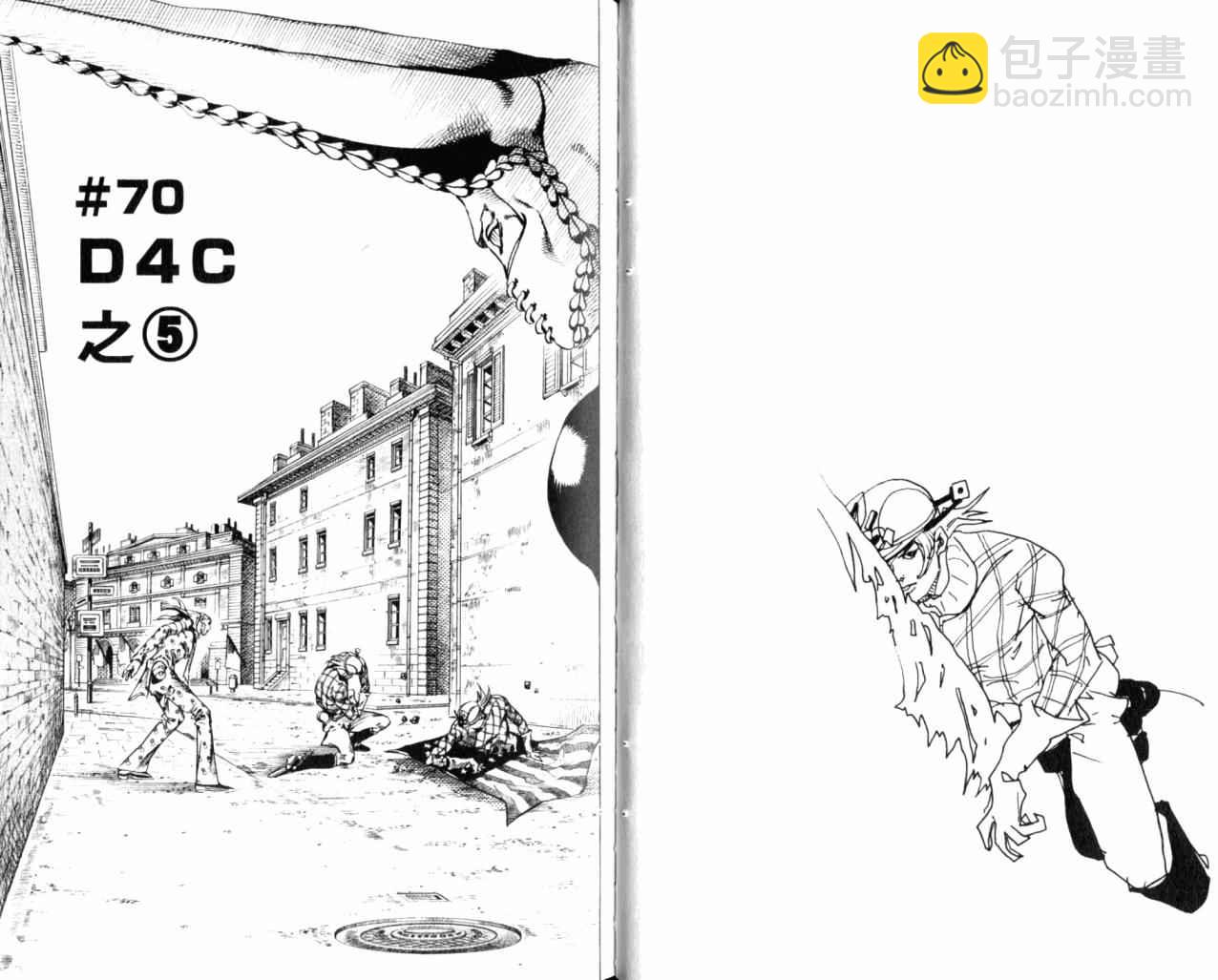 🍴JoJo奇妙冒险 第98卷 第29页