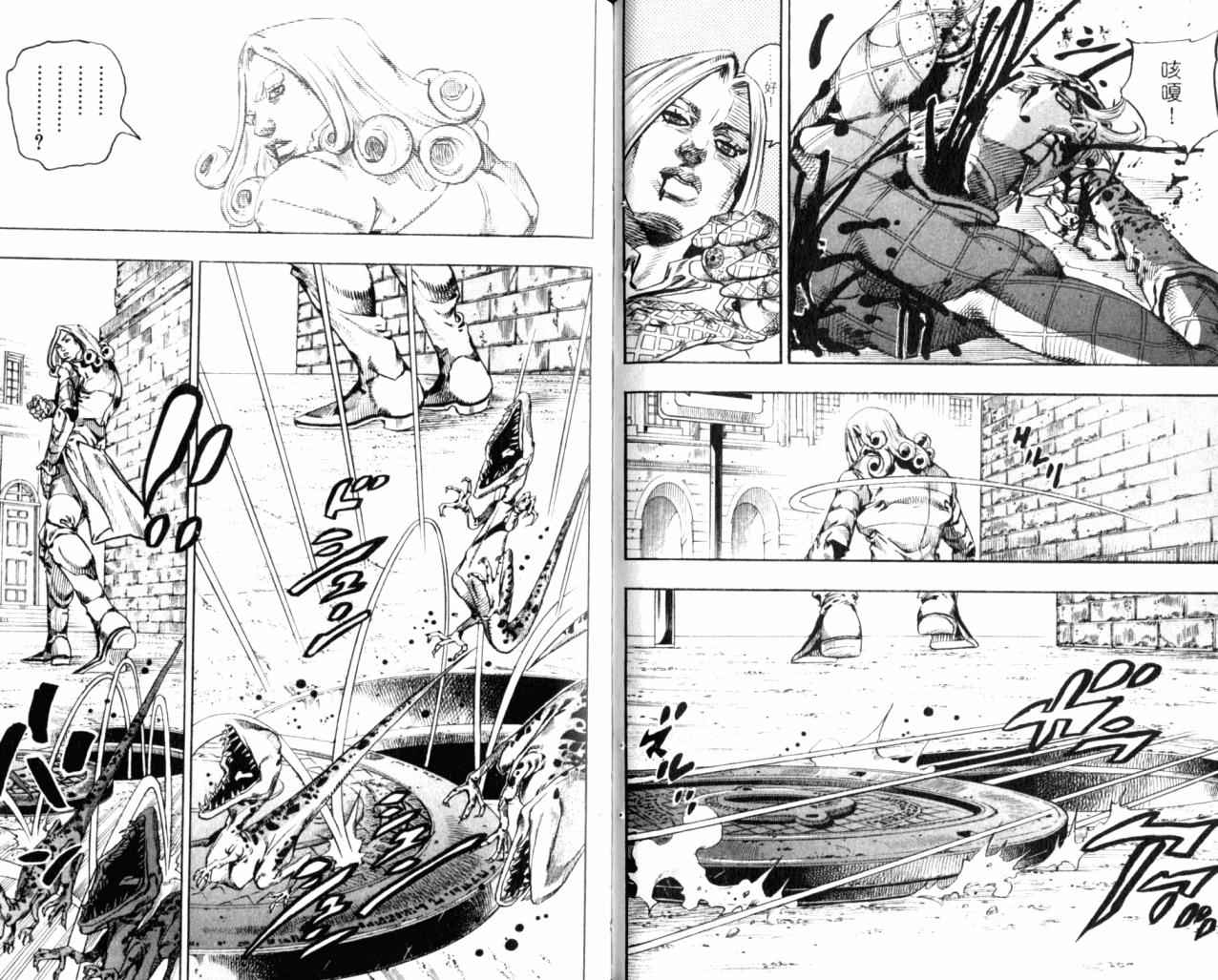 🍴JoJo奇妙冒险 第98卷 第35页