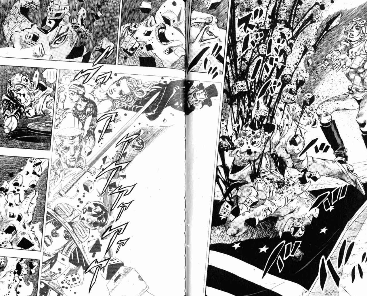🍴JoJo奇妙冒险 第98卷 第48页