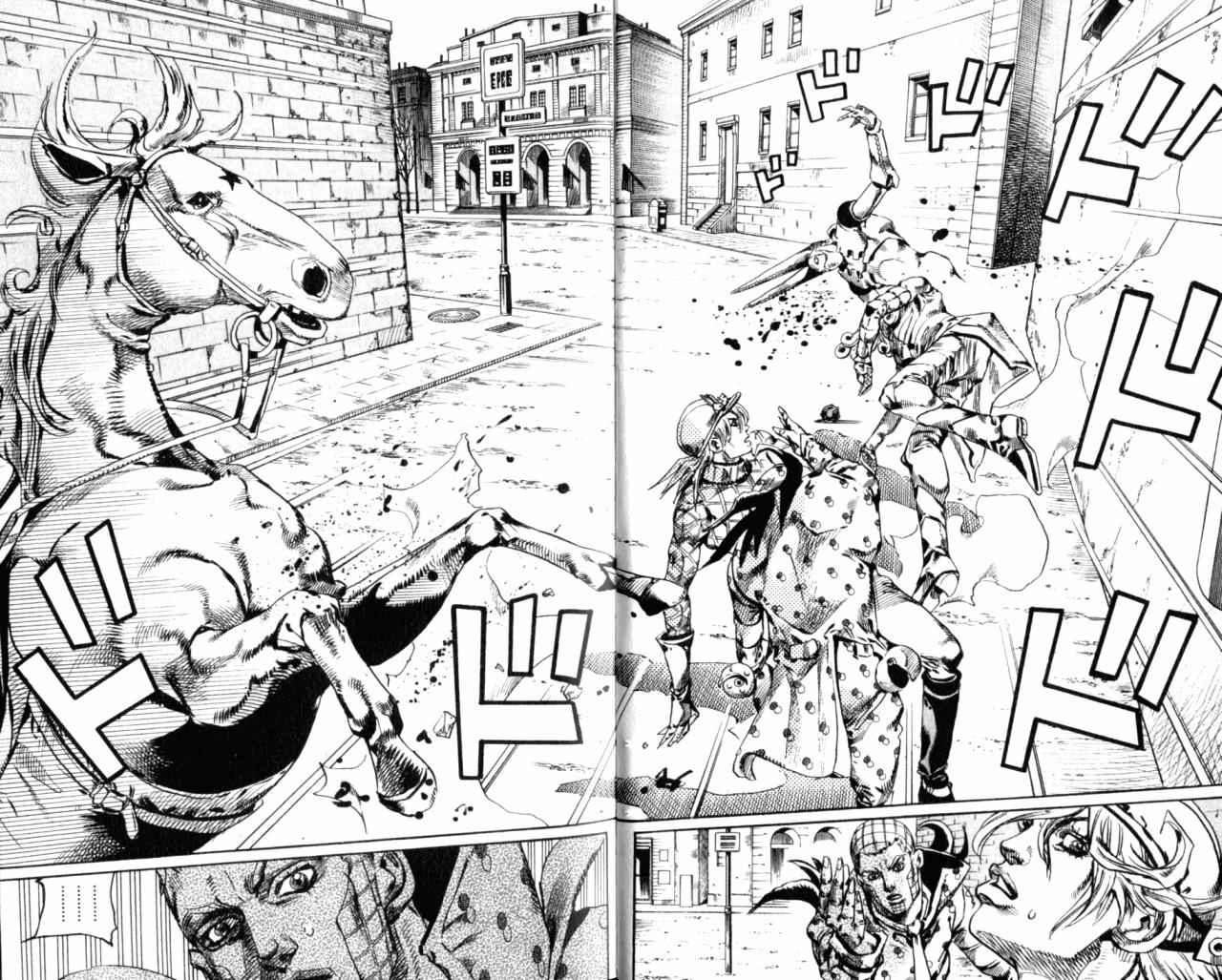 🍴JoJo奇妙冒险 第98卷 第7页