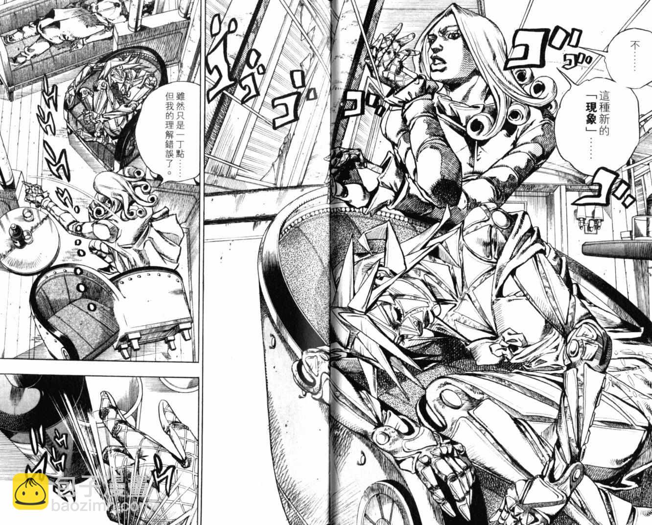 🍴JoJo奇妙冒险 第100卷 第30页