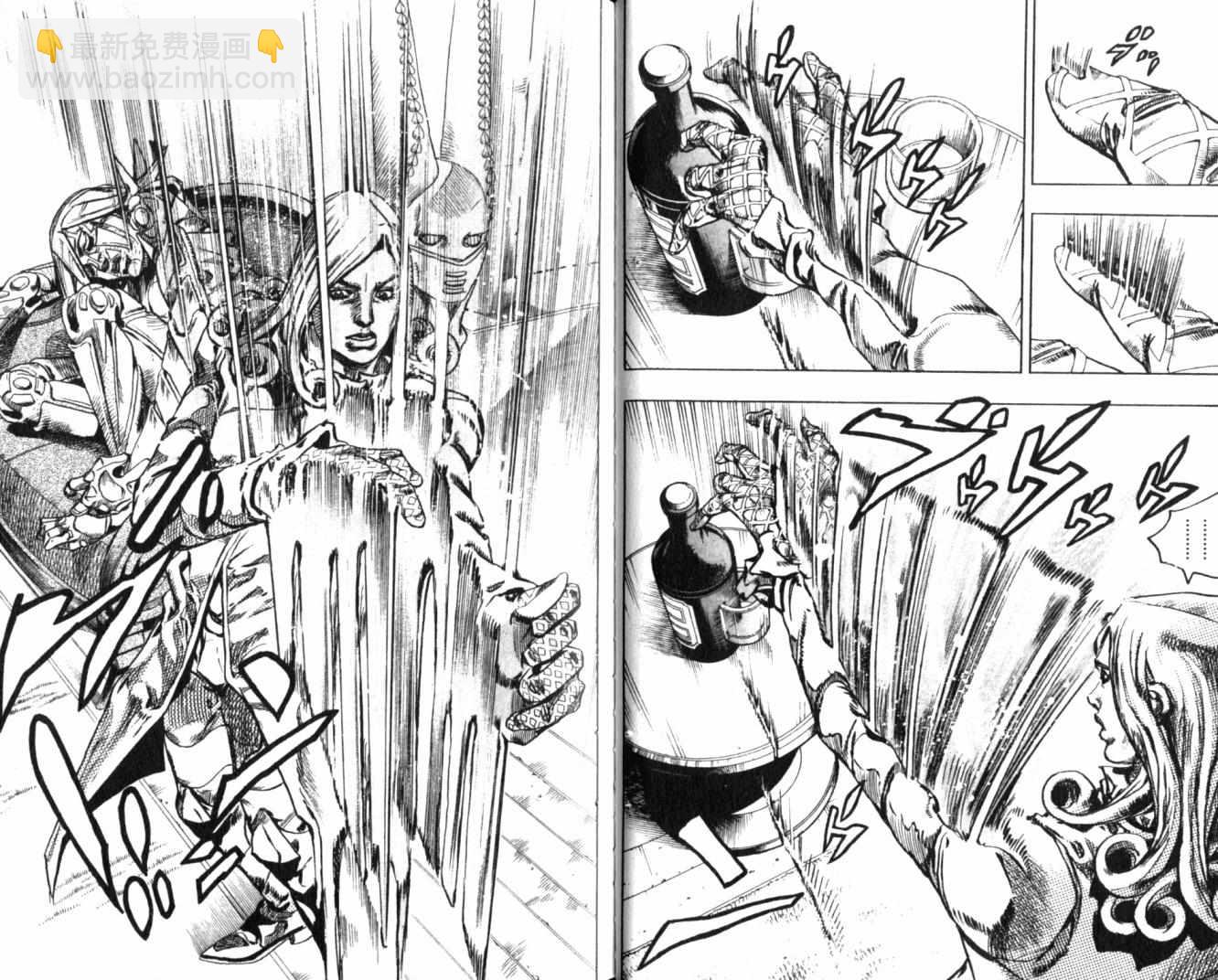 🍴JoJo奇妙冒险 第100卷 第31页
