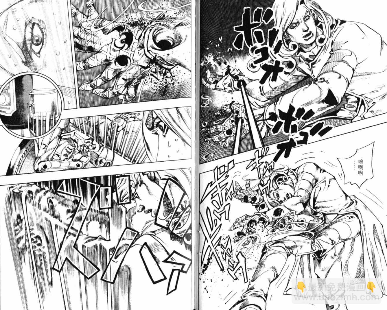 🍴JoJo奇妙冒险 第100卷 第47页