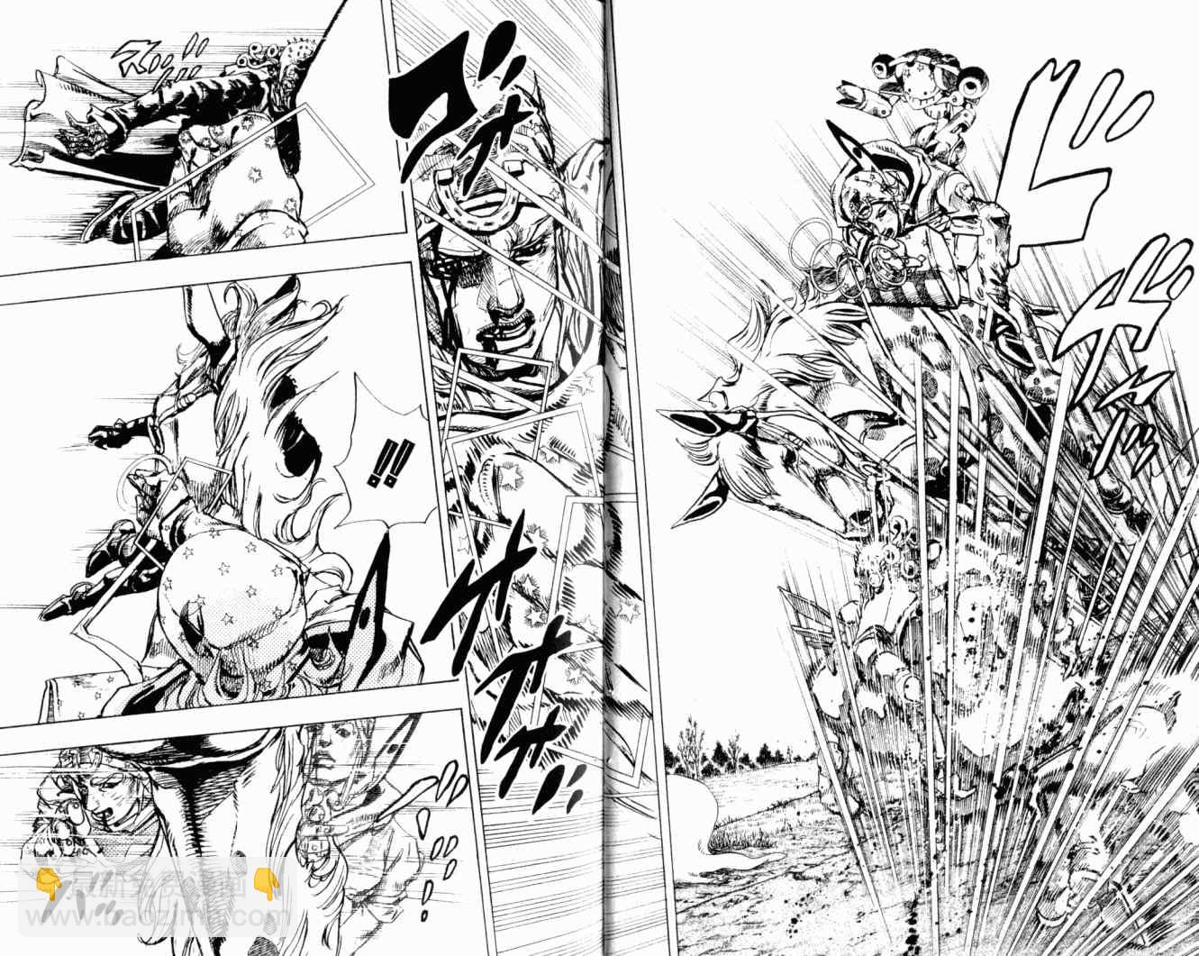 🍴JoJo奇妙冒险 第102卷 第16页