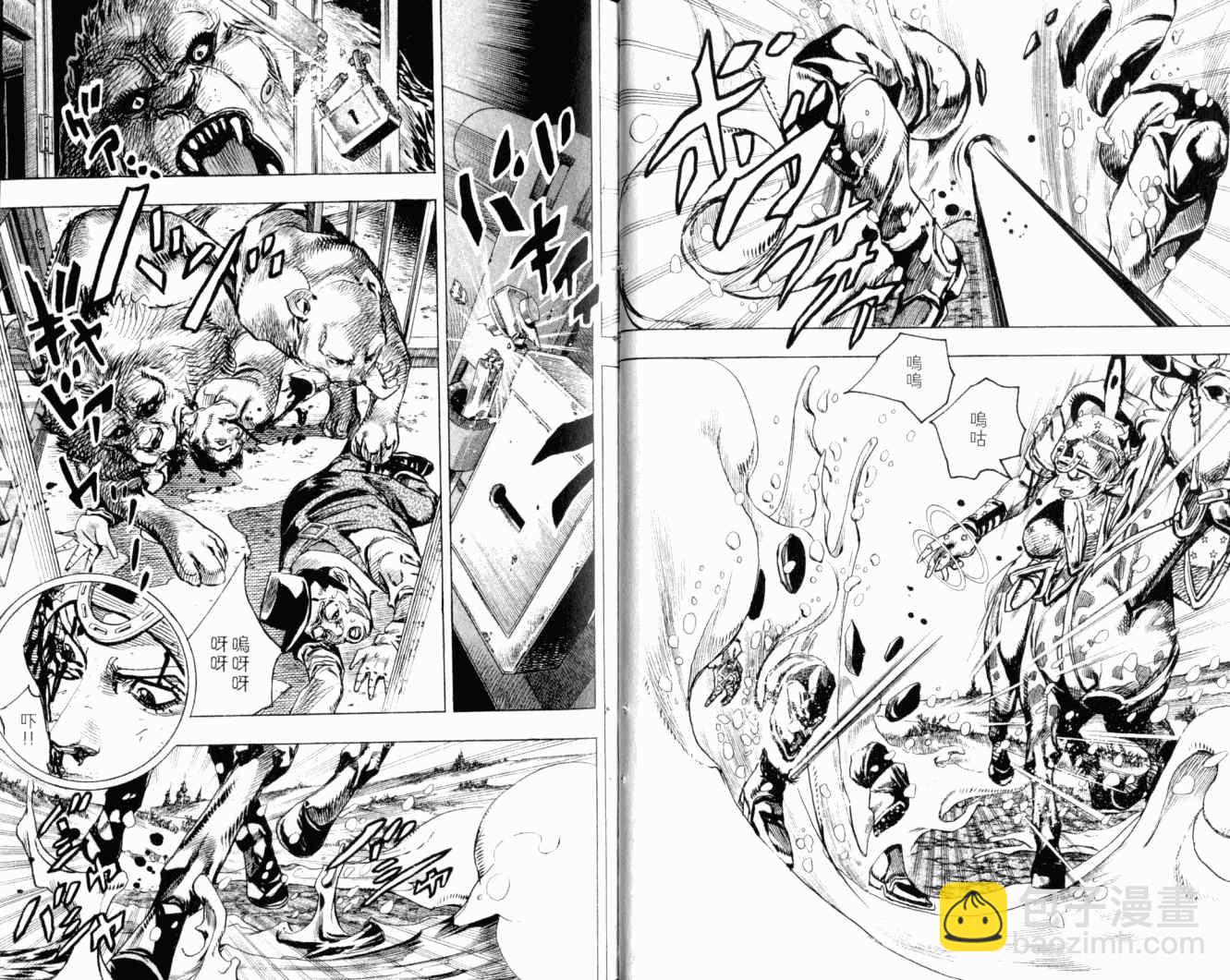 🍴JoJo奇妙冒险 第102卷 第18页