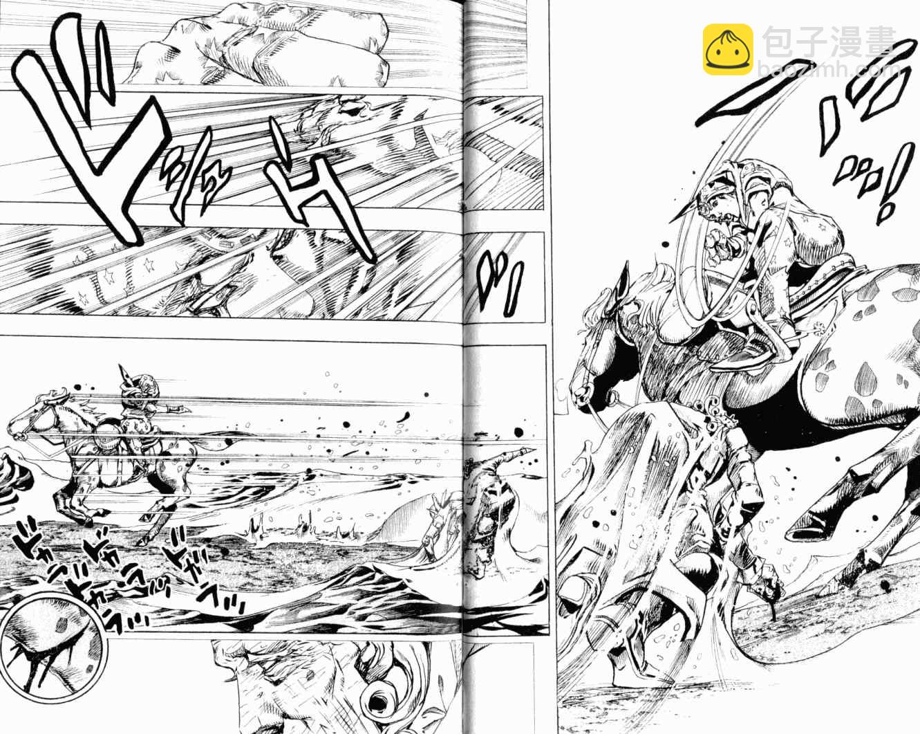 🍴JoJo奇妙冒险 第102卷 第20页