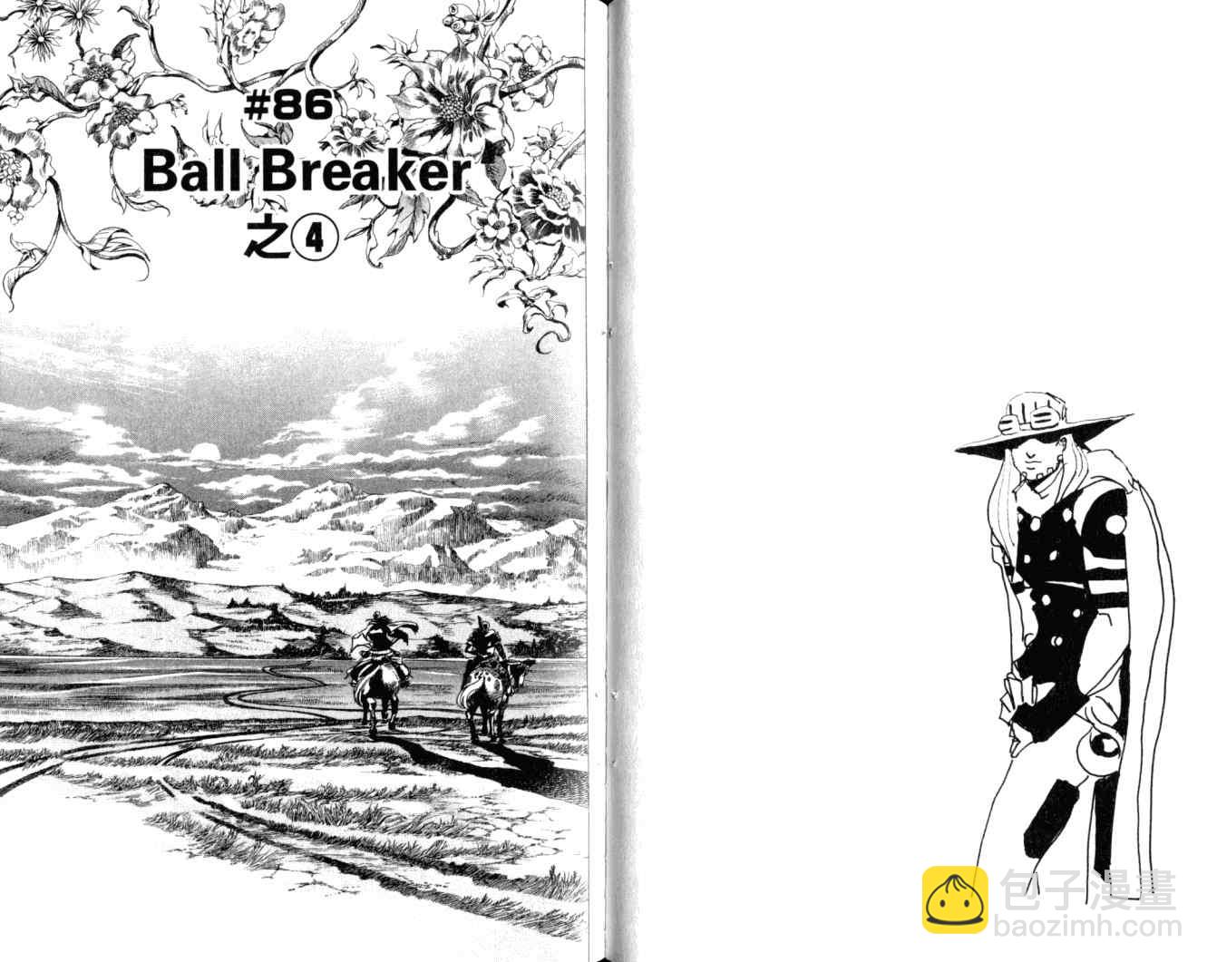 🍴JoJo奇妙冒险 第102卷 第31页
