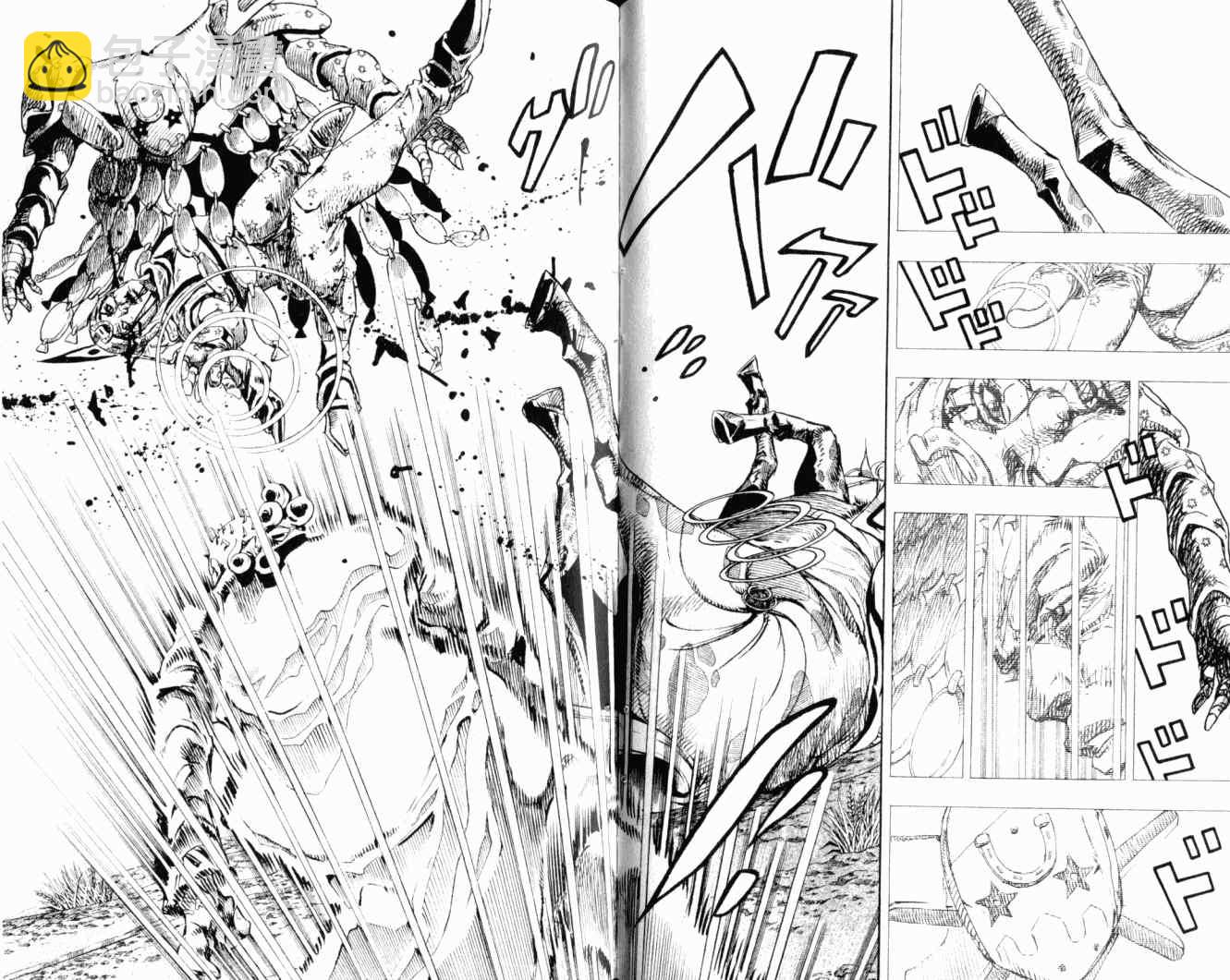 🍴JoJo奇妙冒险 第102卷 第33页