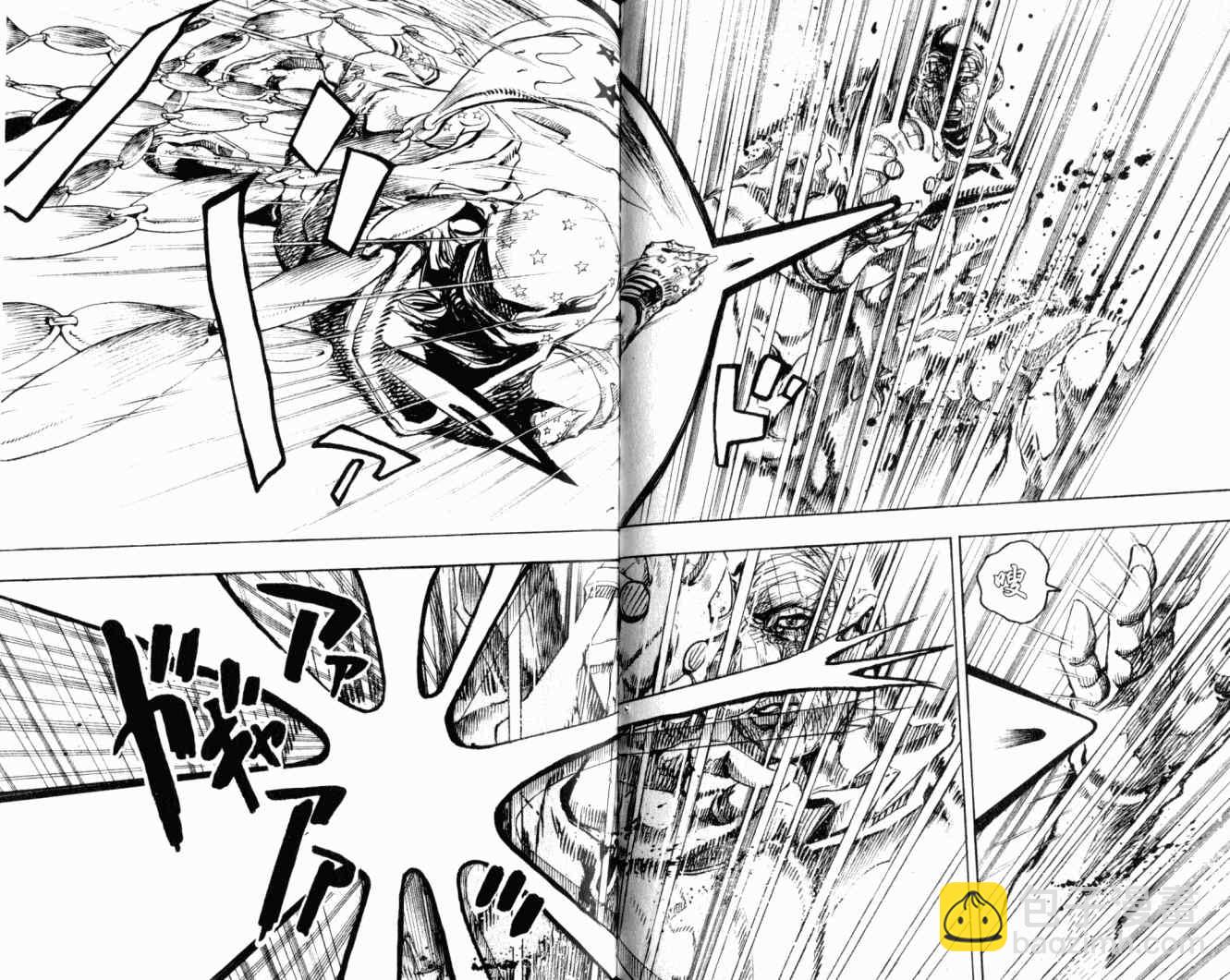 🍴JoJo奇妙冒险 第102卷 第35页