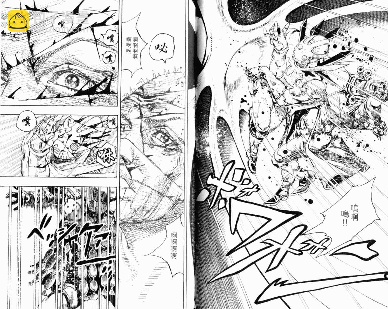 🍴JoJo奇妙冒险 第102卷 第36页