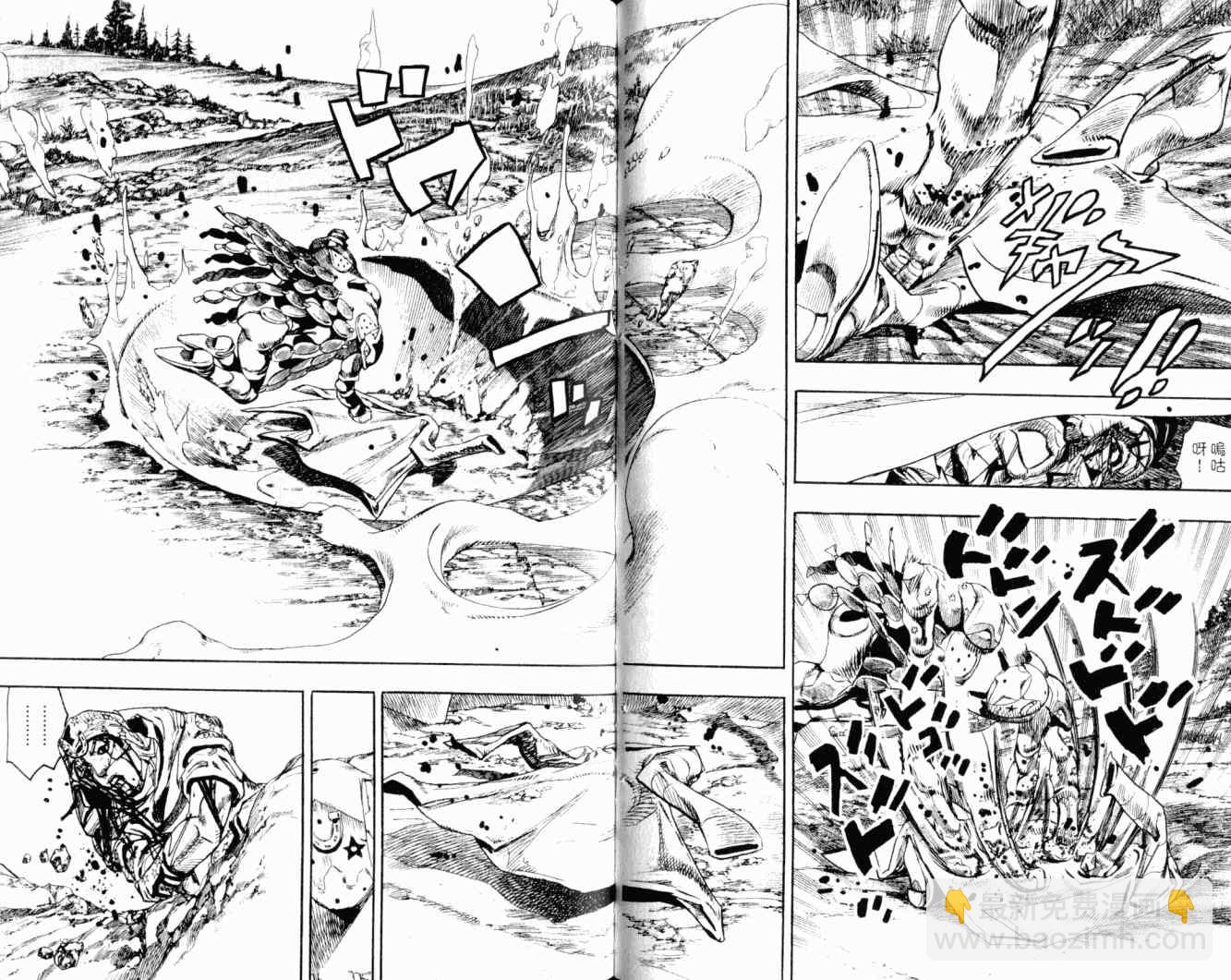 🍴JoJo奇妙冒险 第102卷 第42页