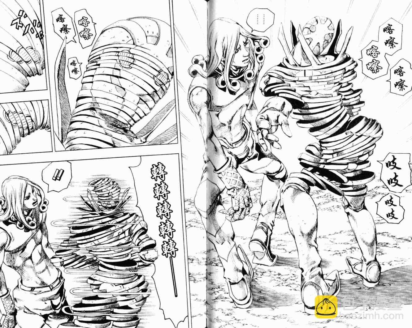 🍴JoJo奇妙冒险 第102卷 第47页
