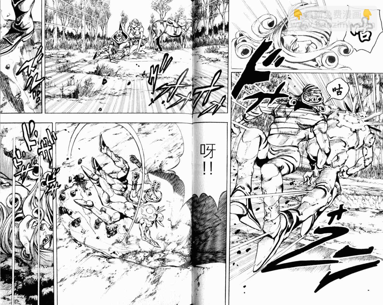 🍴JoJo奇妙冒险 第102卷 第49页