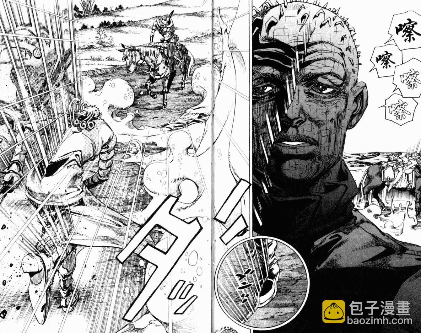 🍴JoJo奇妙冒险 第102卷 第9页
