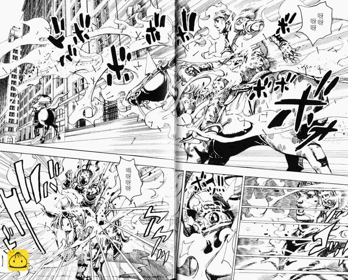 🍴JoJo奇妙冒险 第104卷 第18页
